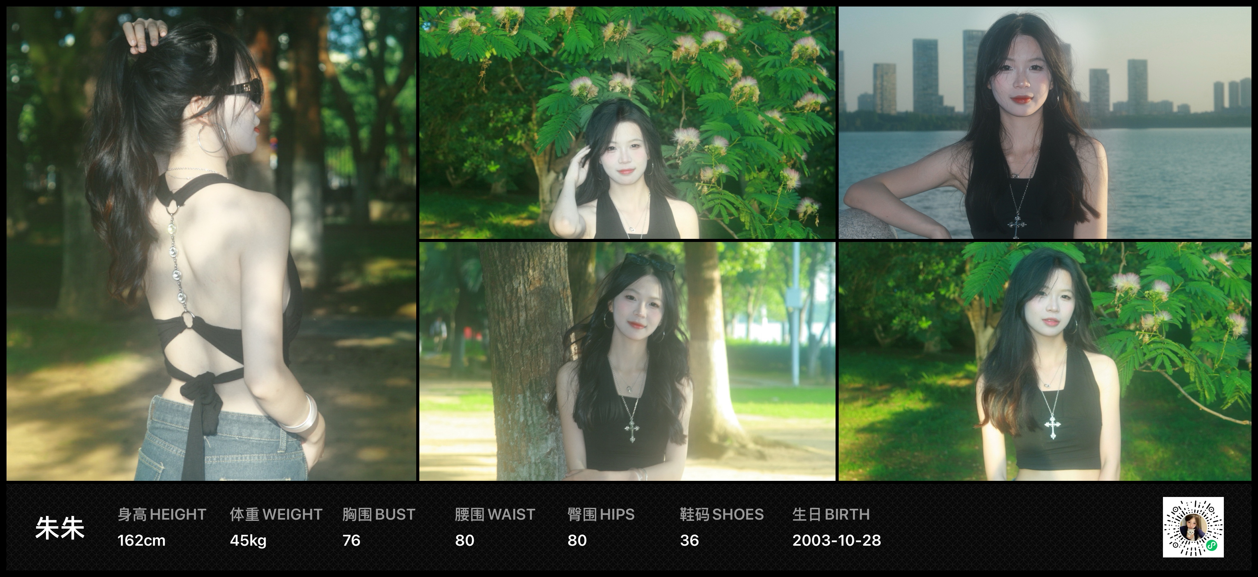 美影云