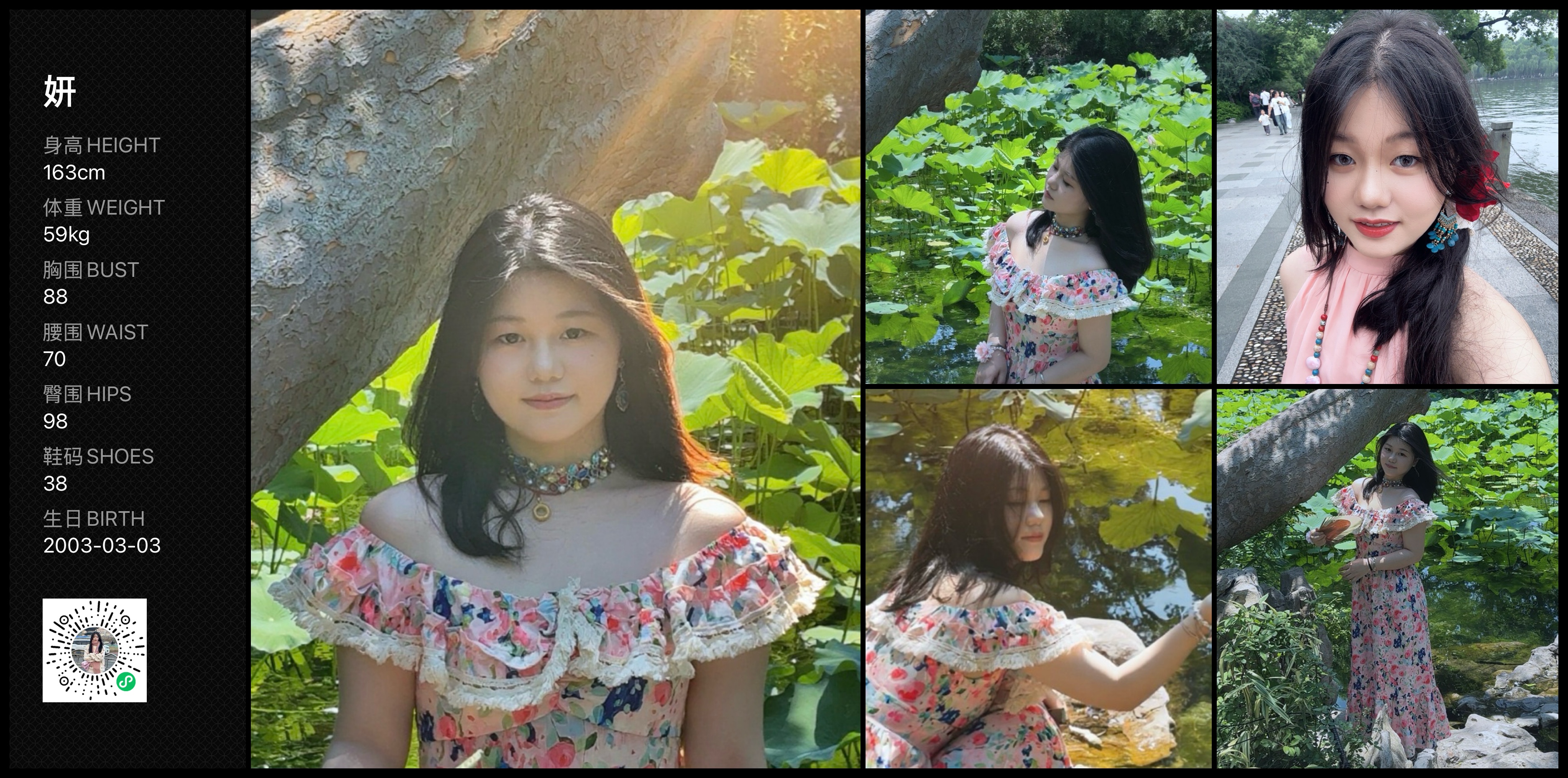 美影云