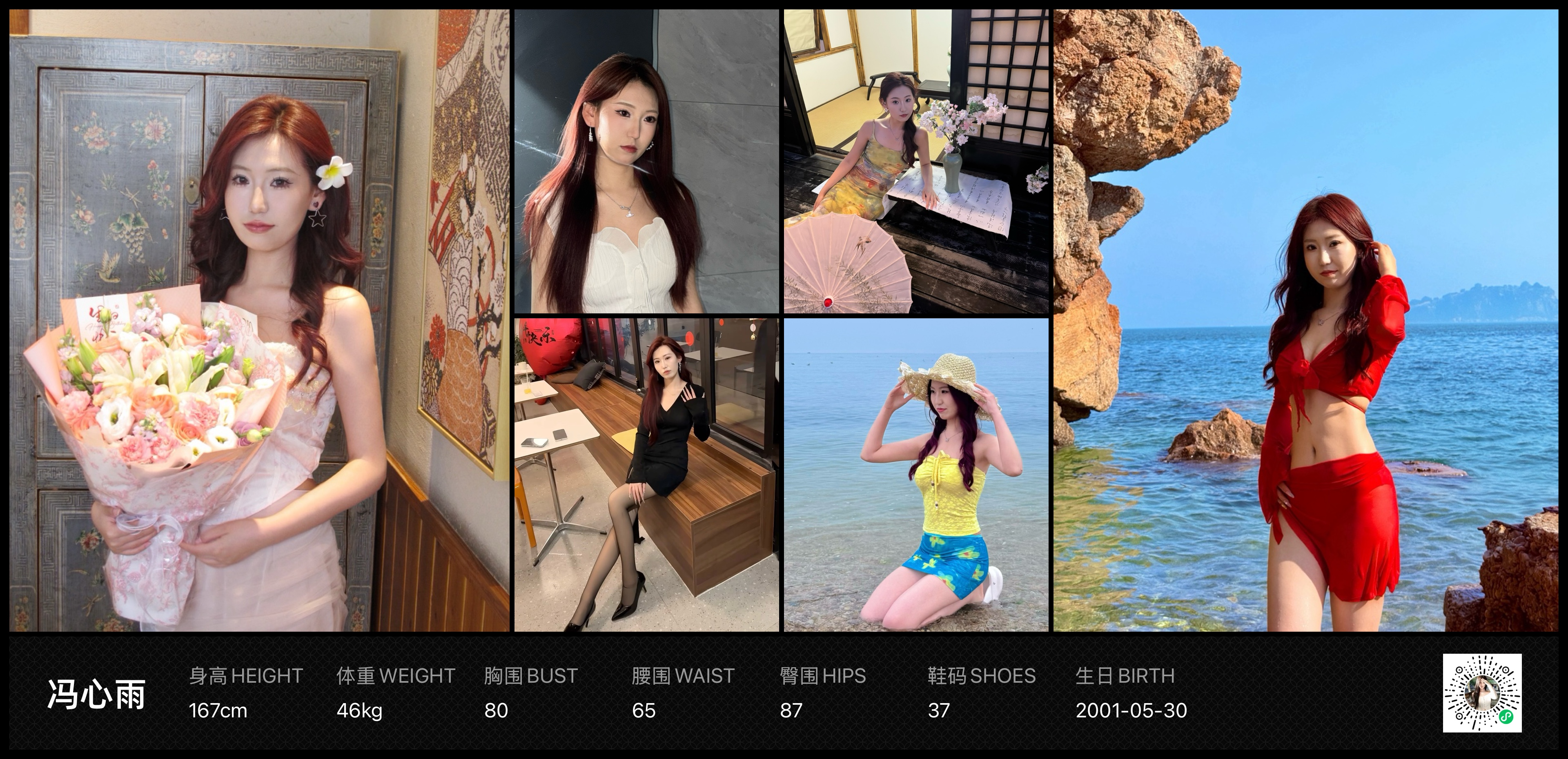 模卡