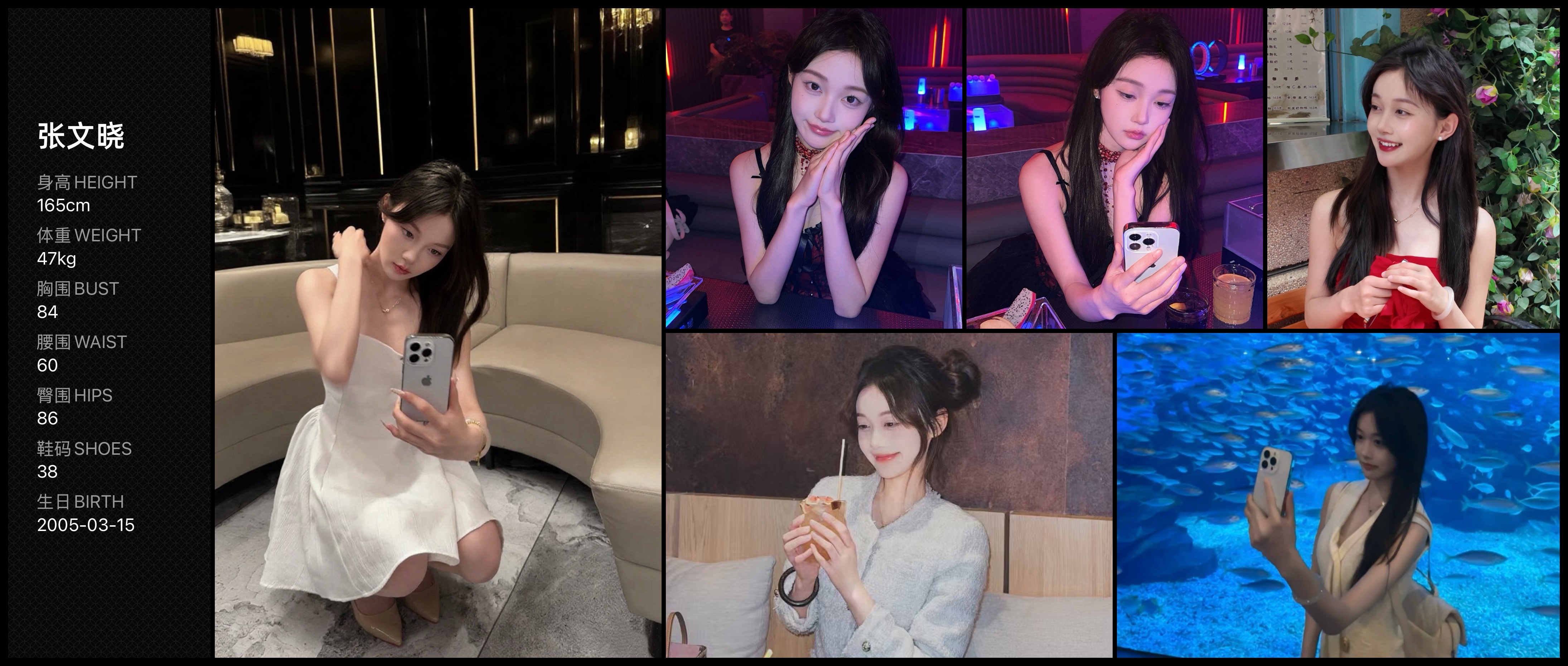美影云