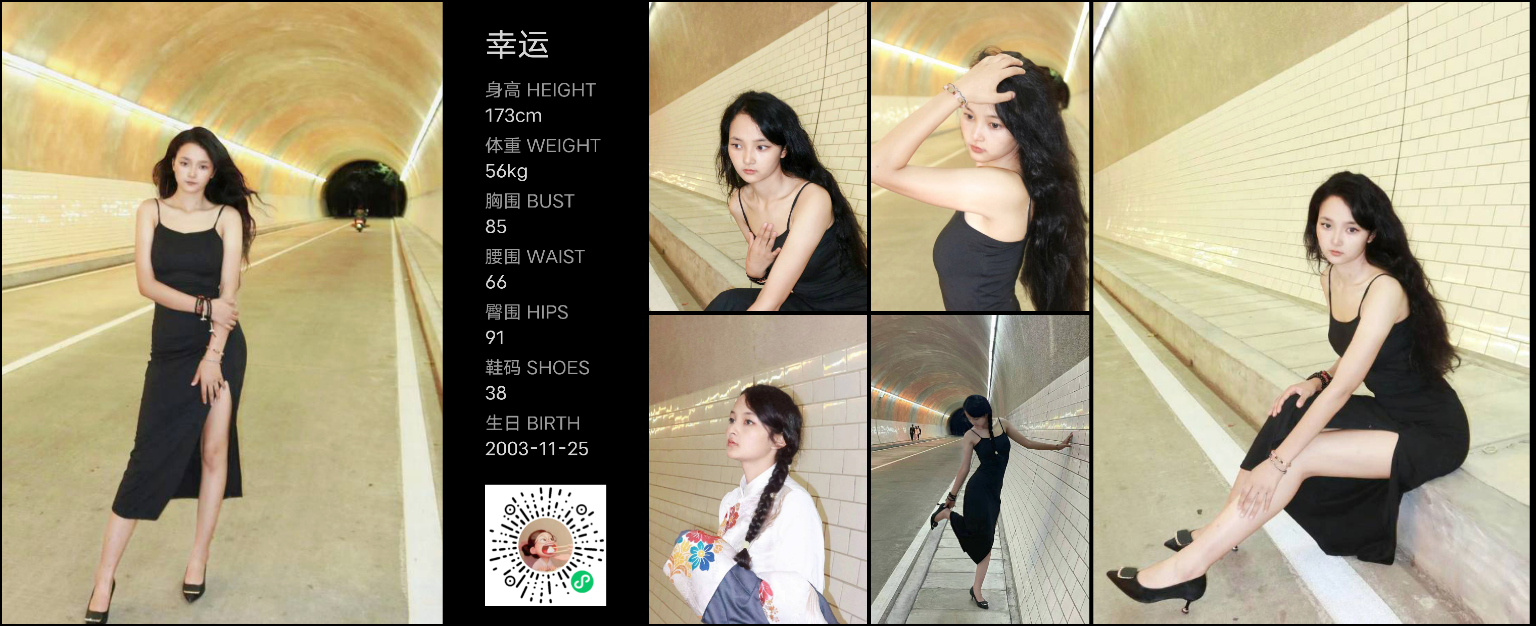 模卡