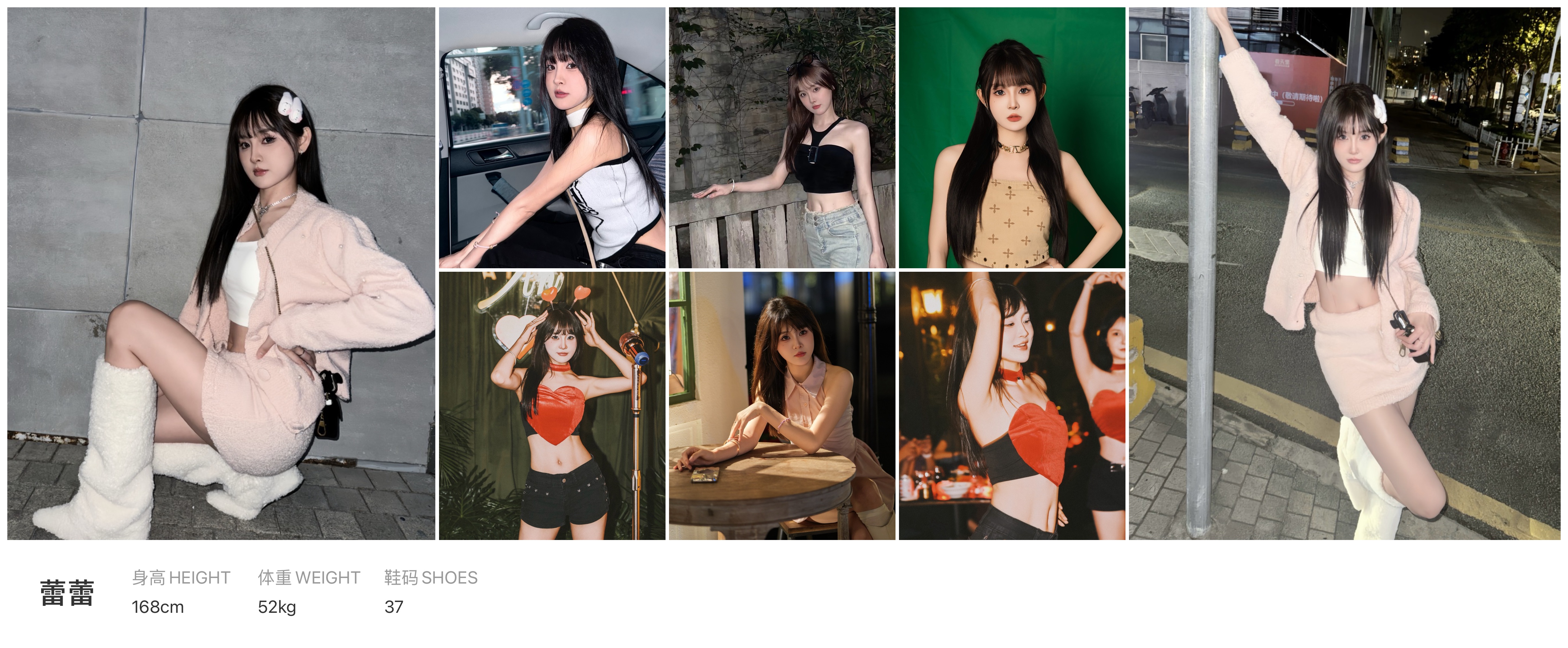 美影云