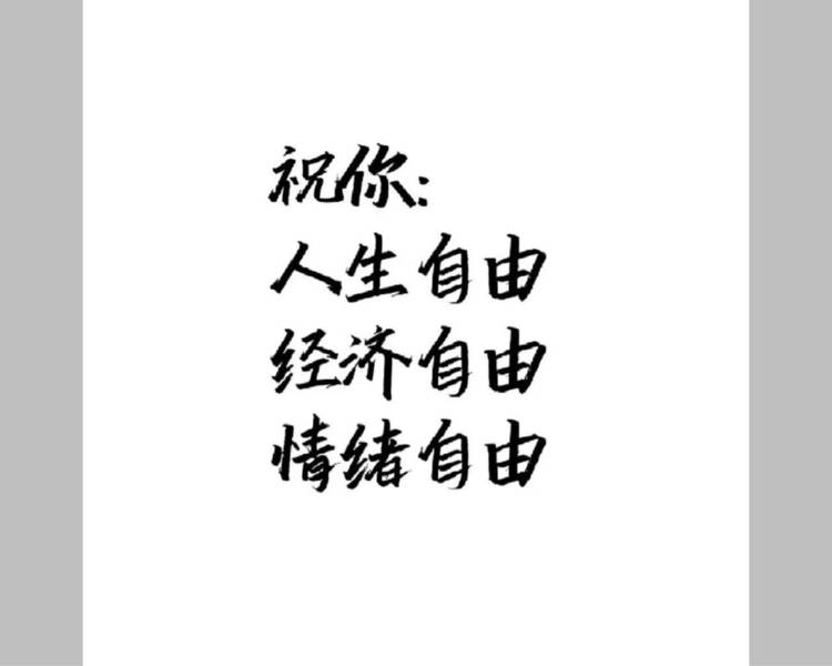 艺人背景图
