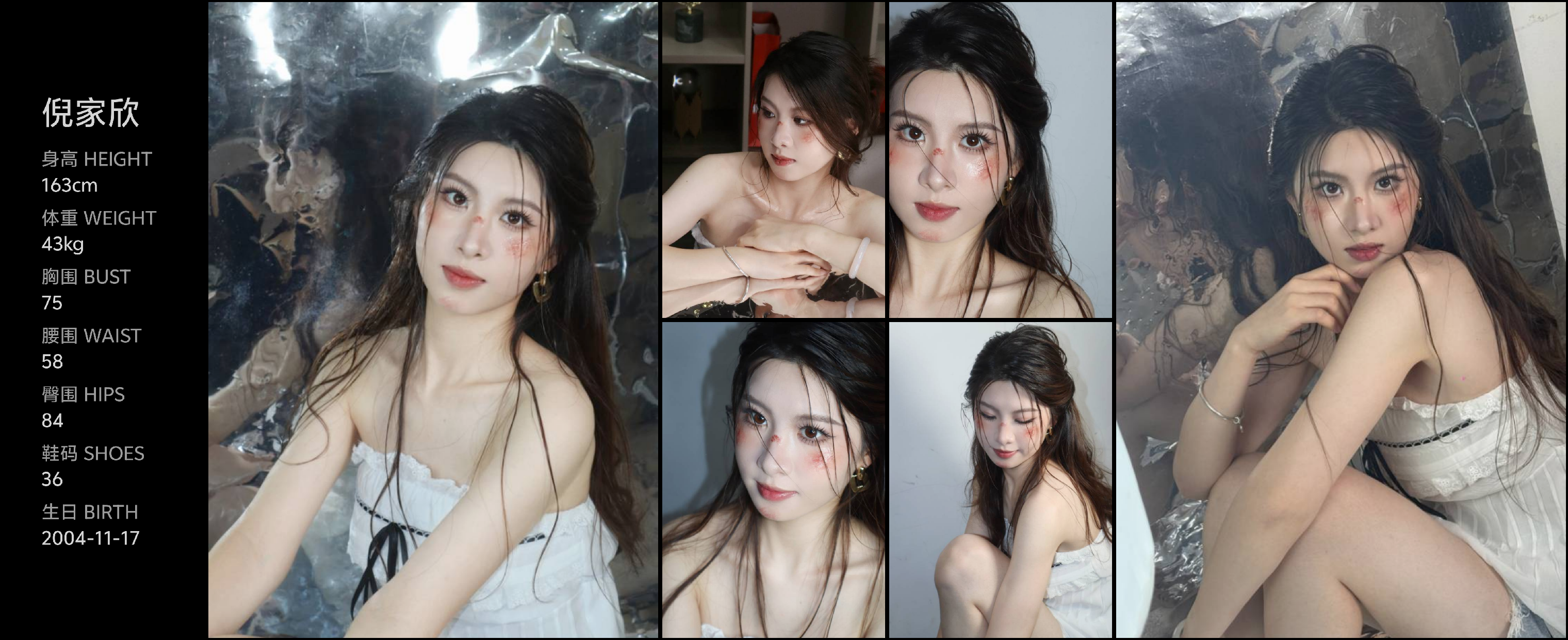 模卡