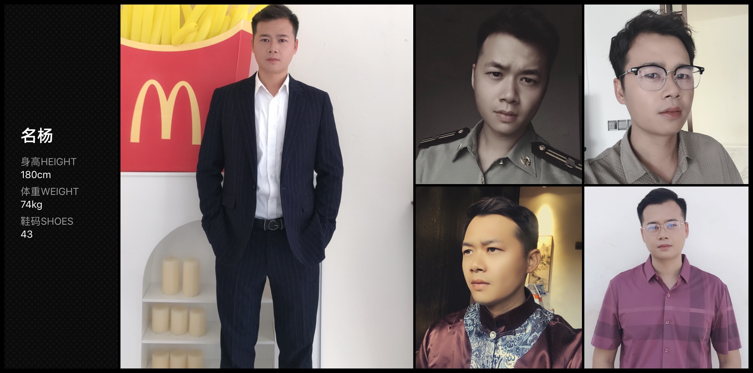 美影云