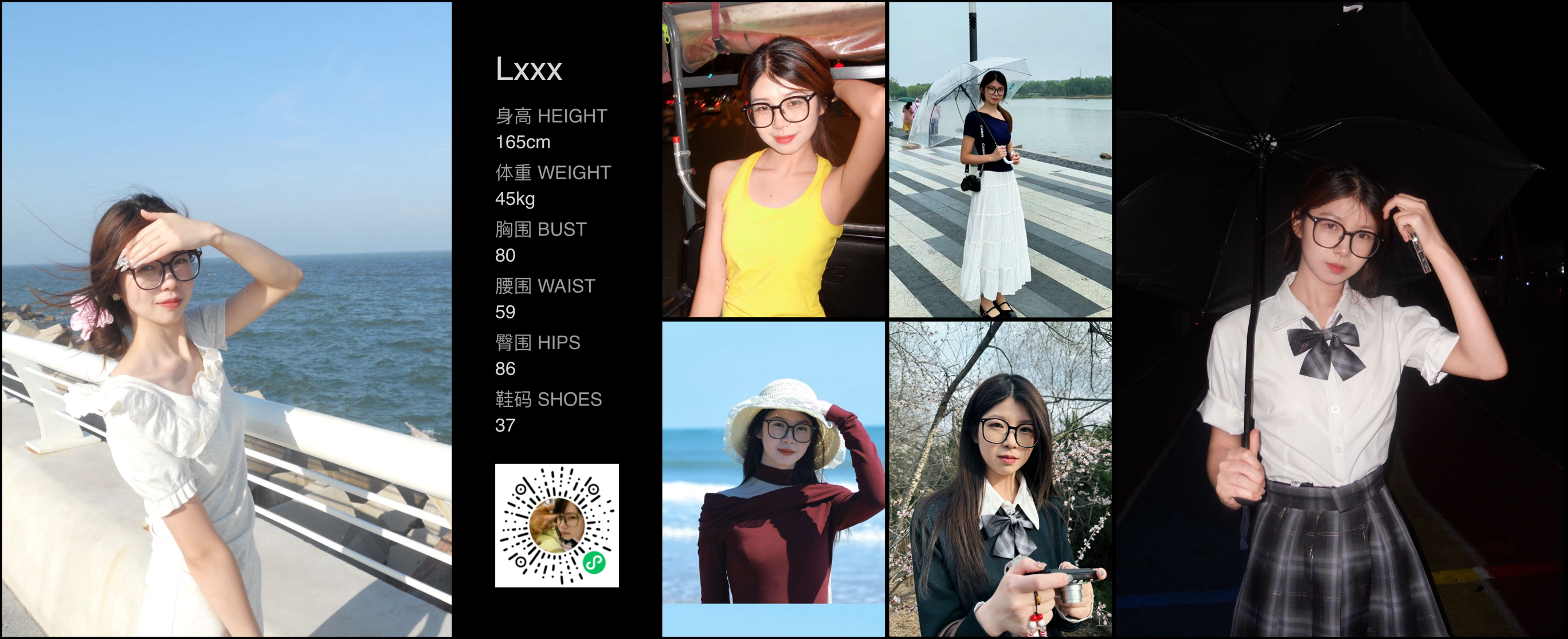 美影云