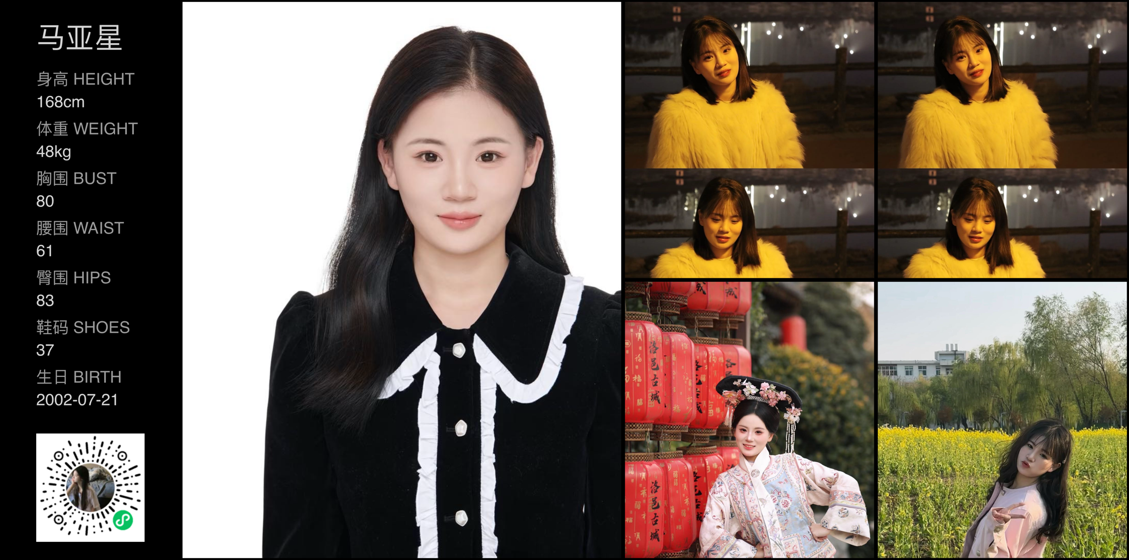 美影云