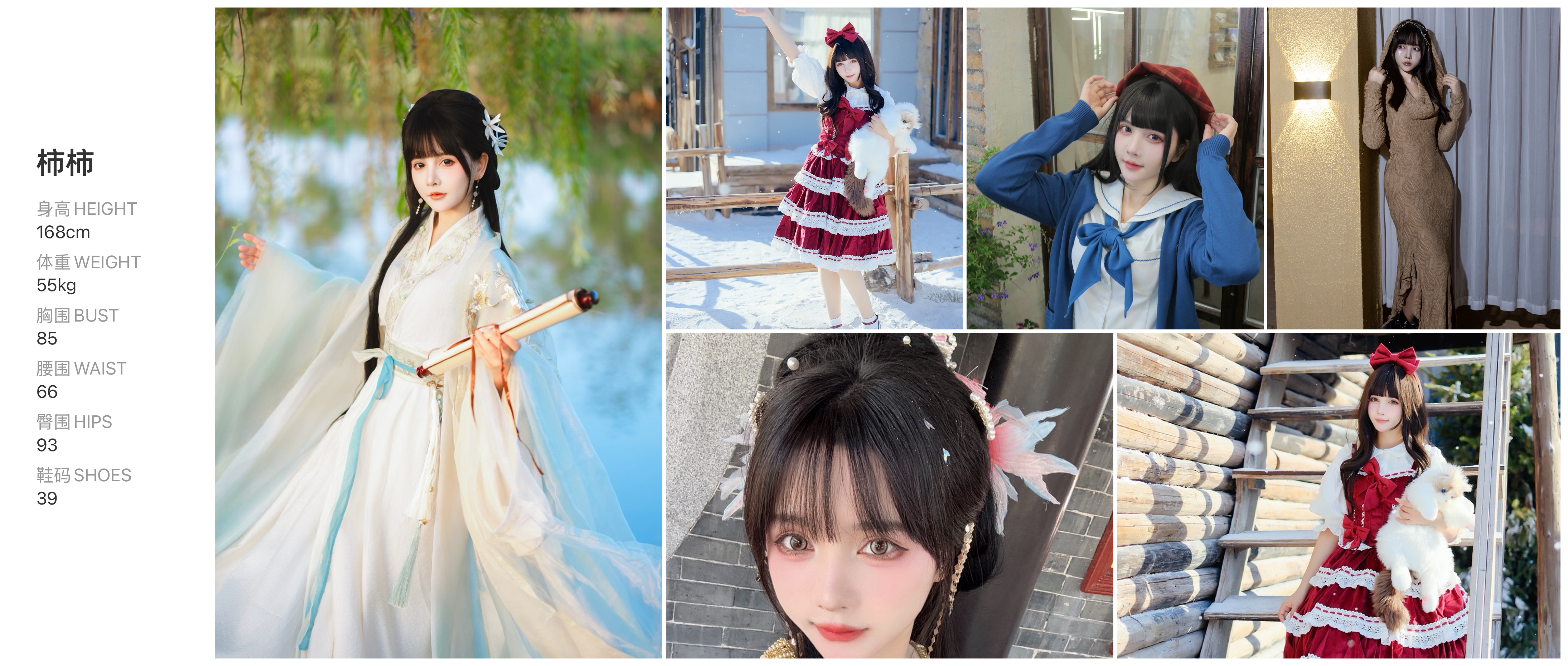 美影云