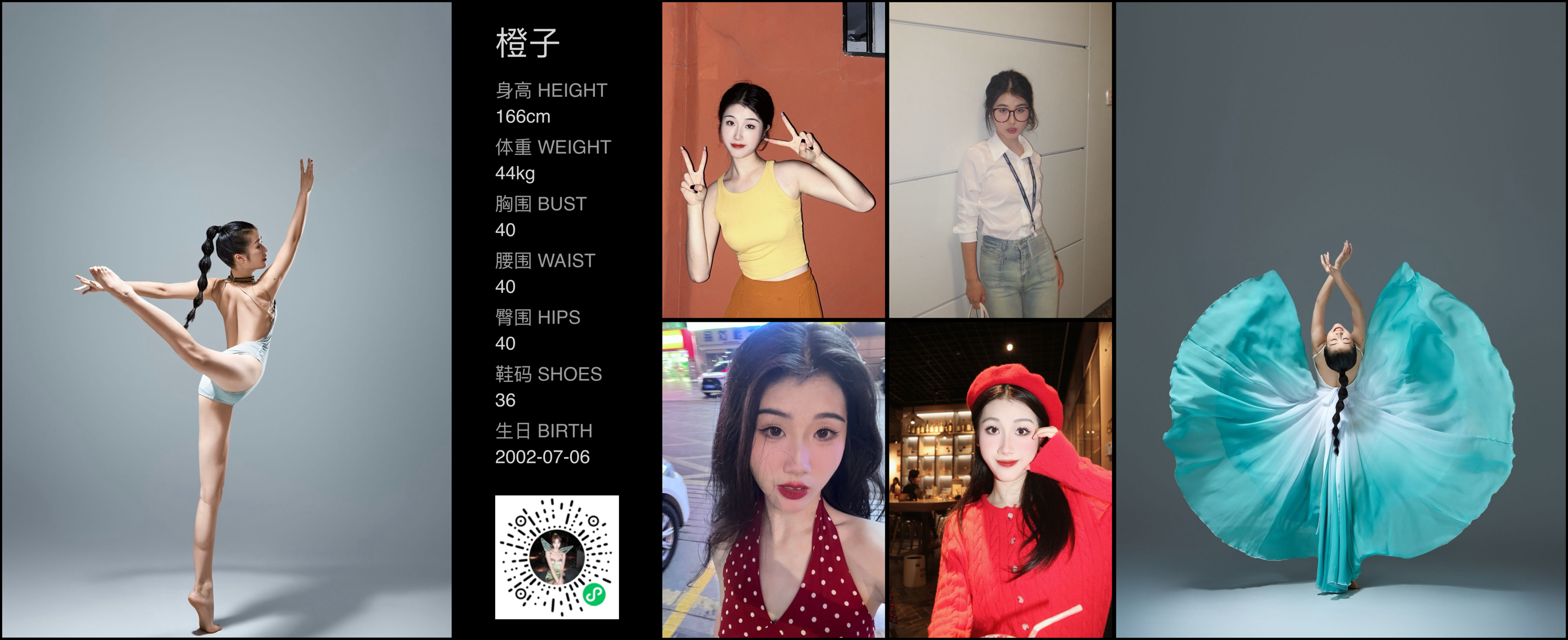 模卡