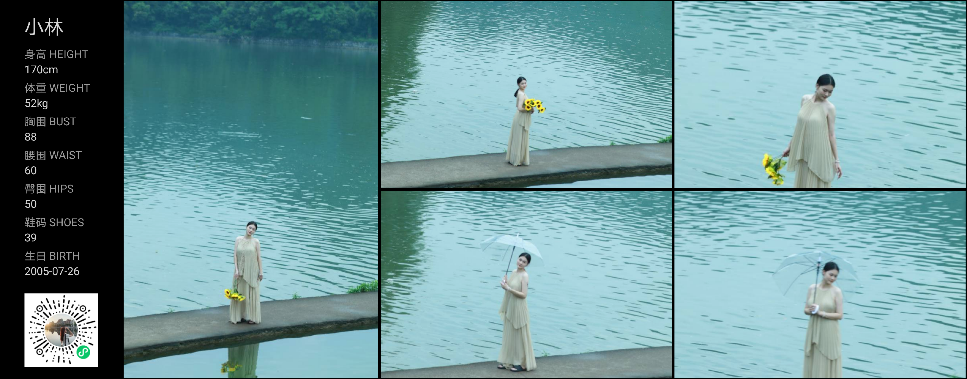 模卡