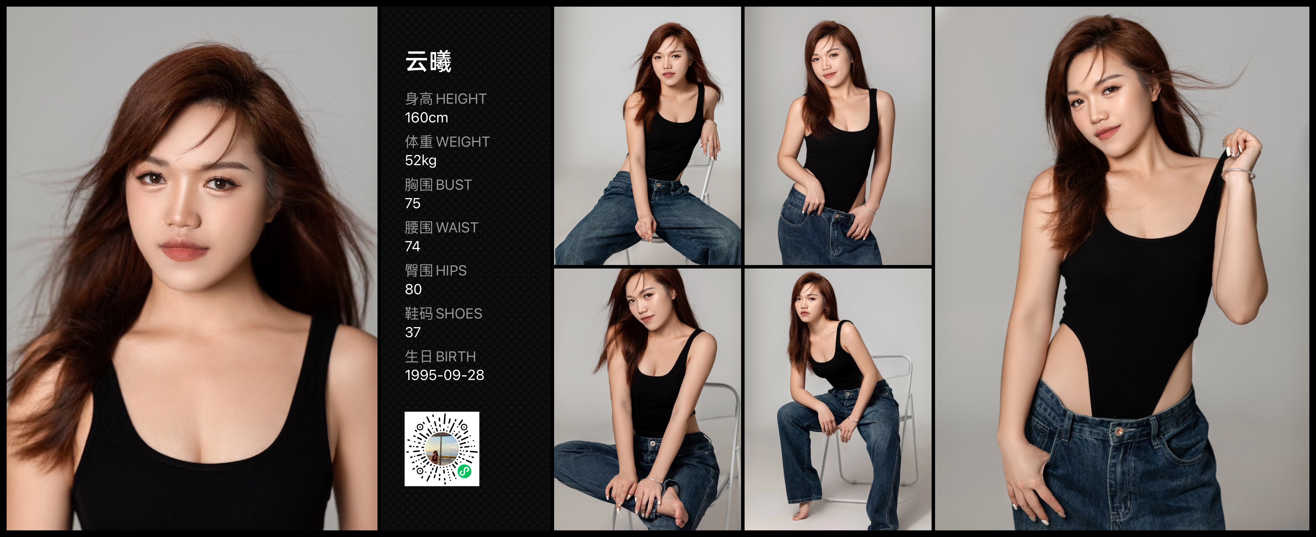 模卡