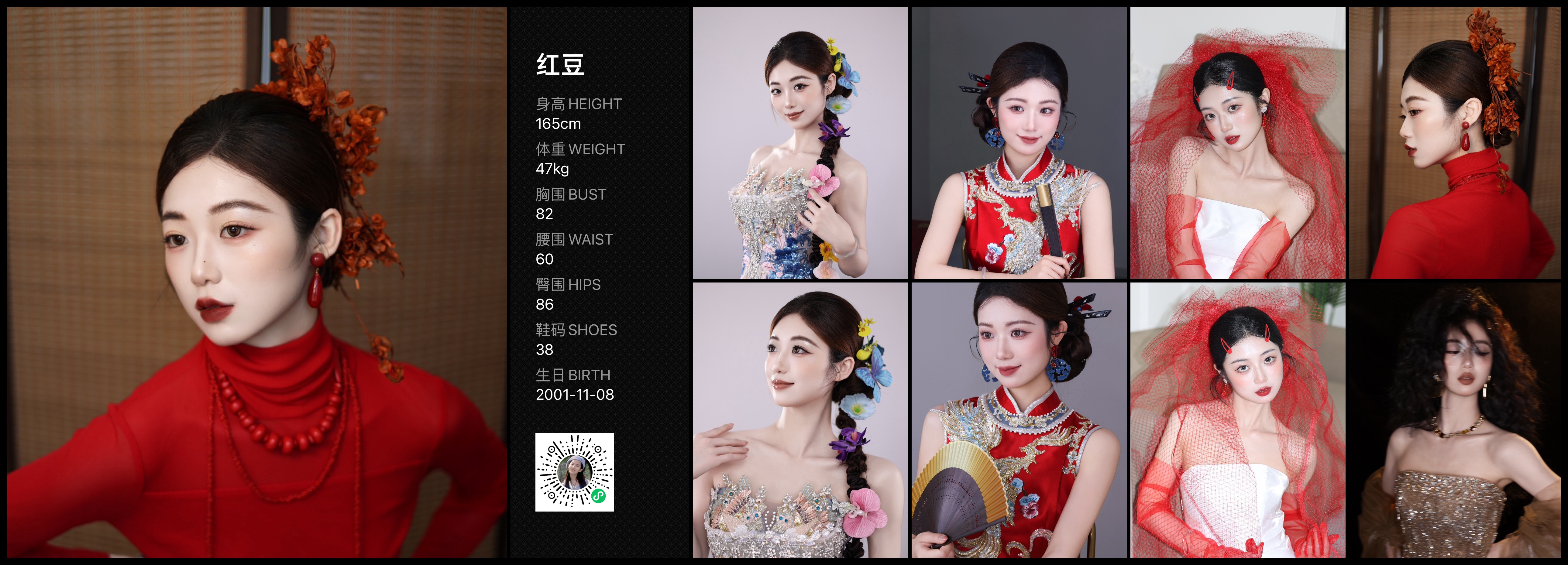 模卡