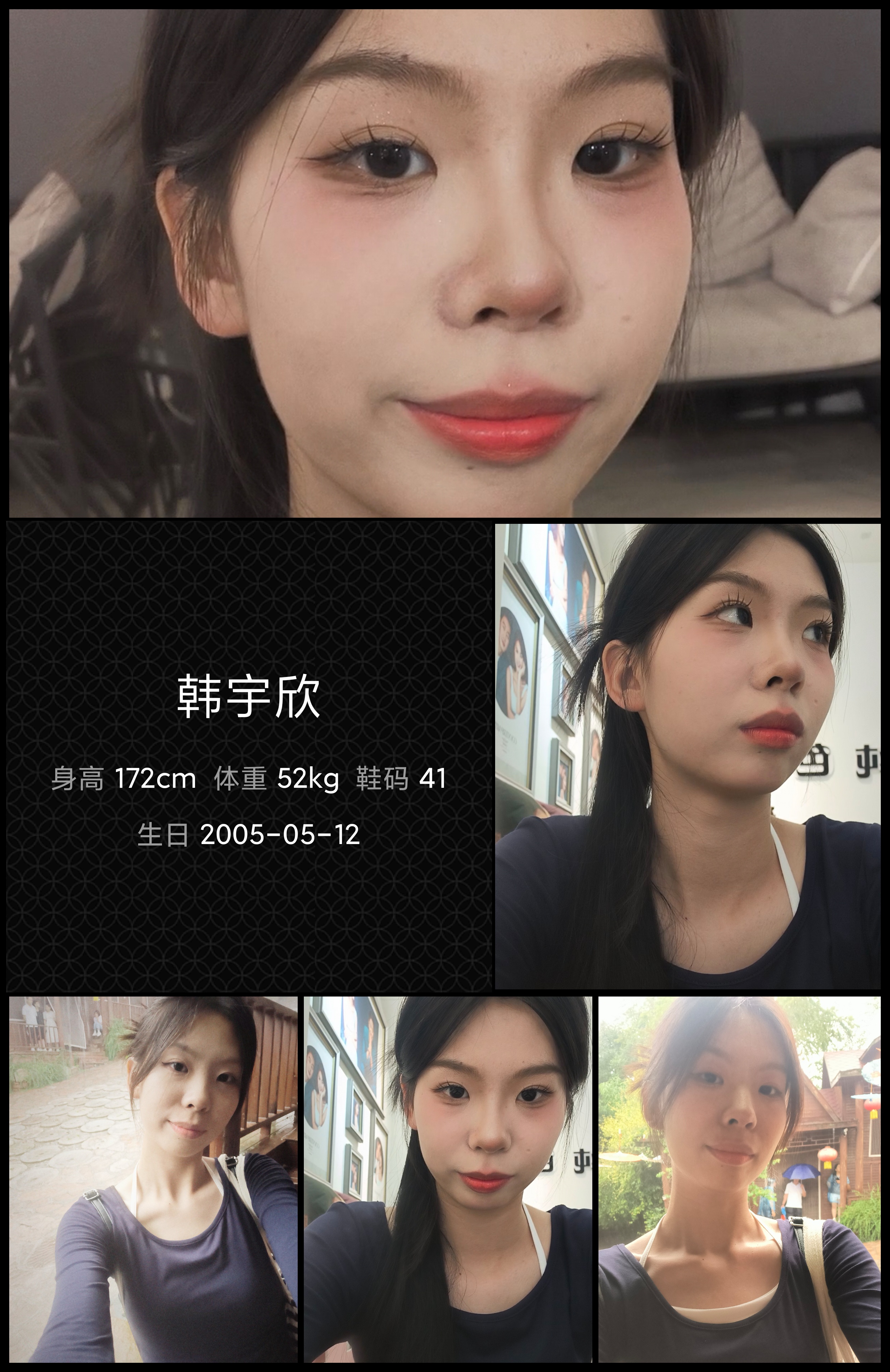 模卡