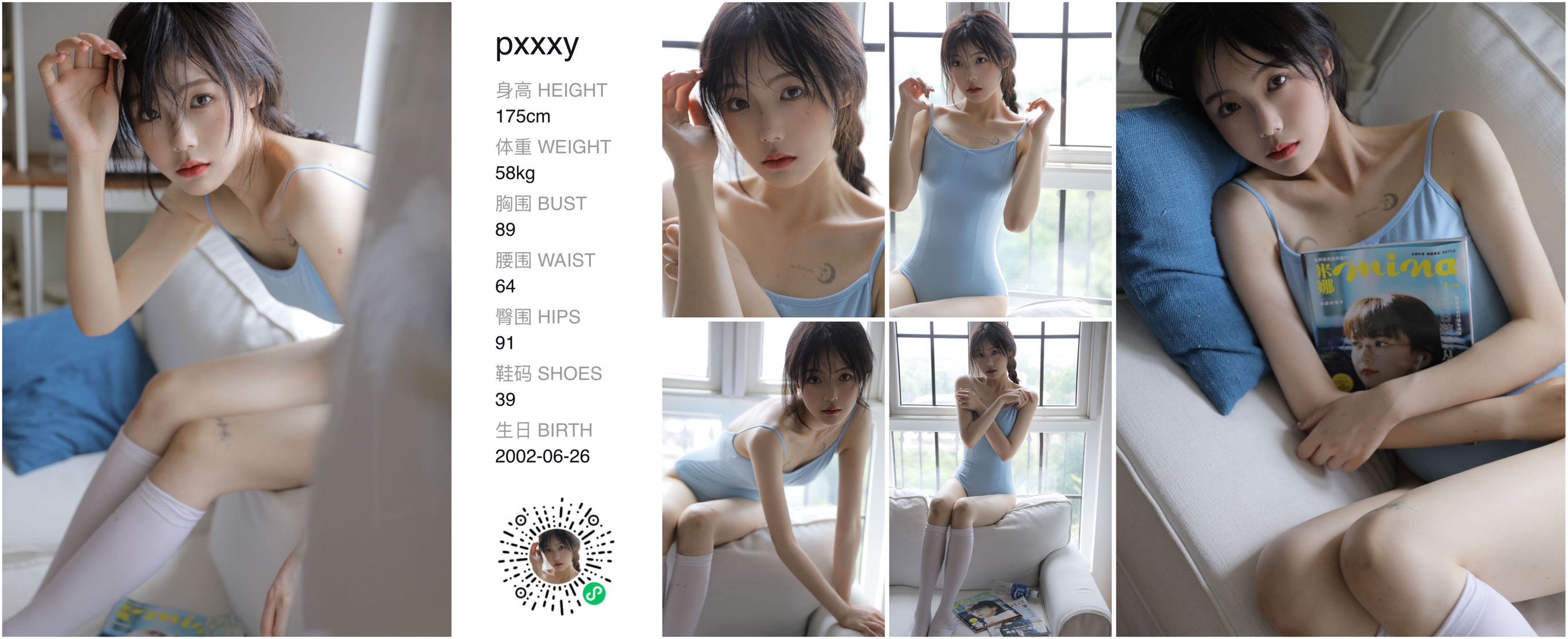红人通告