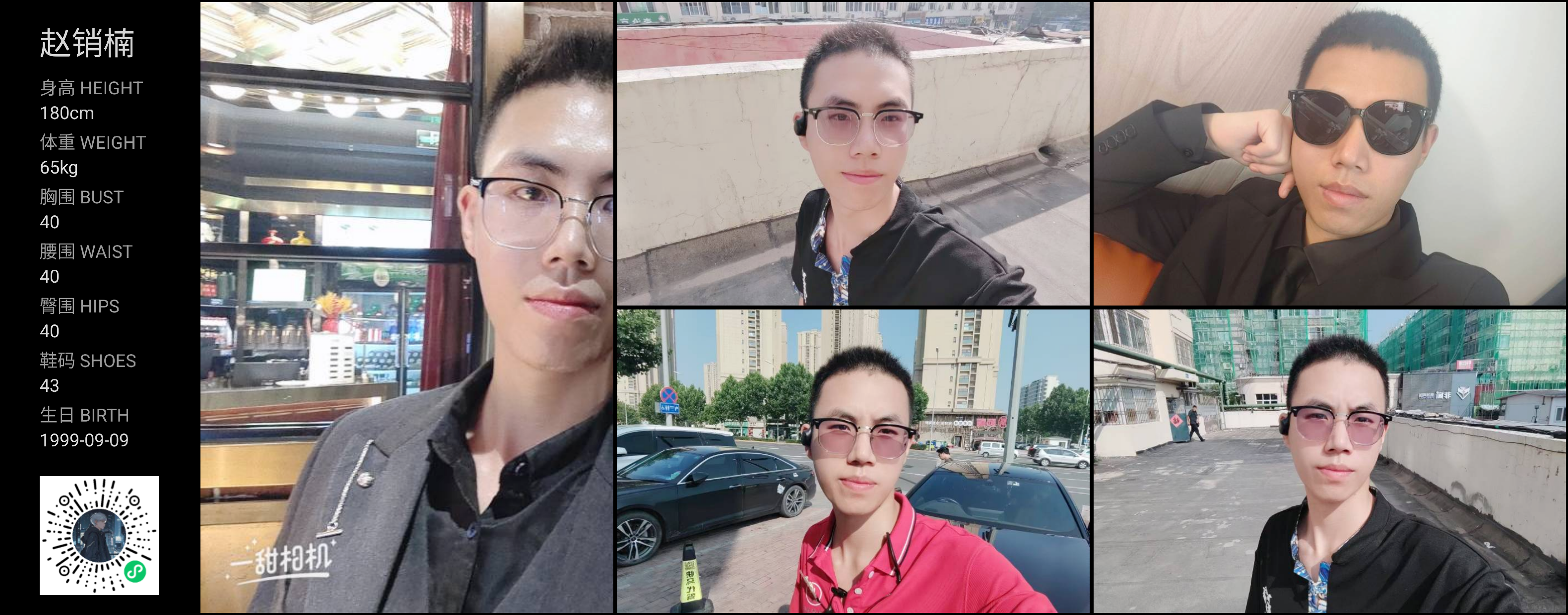 美影云