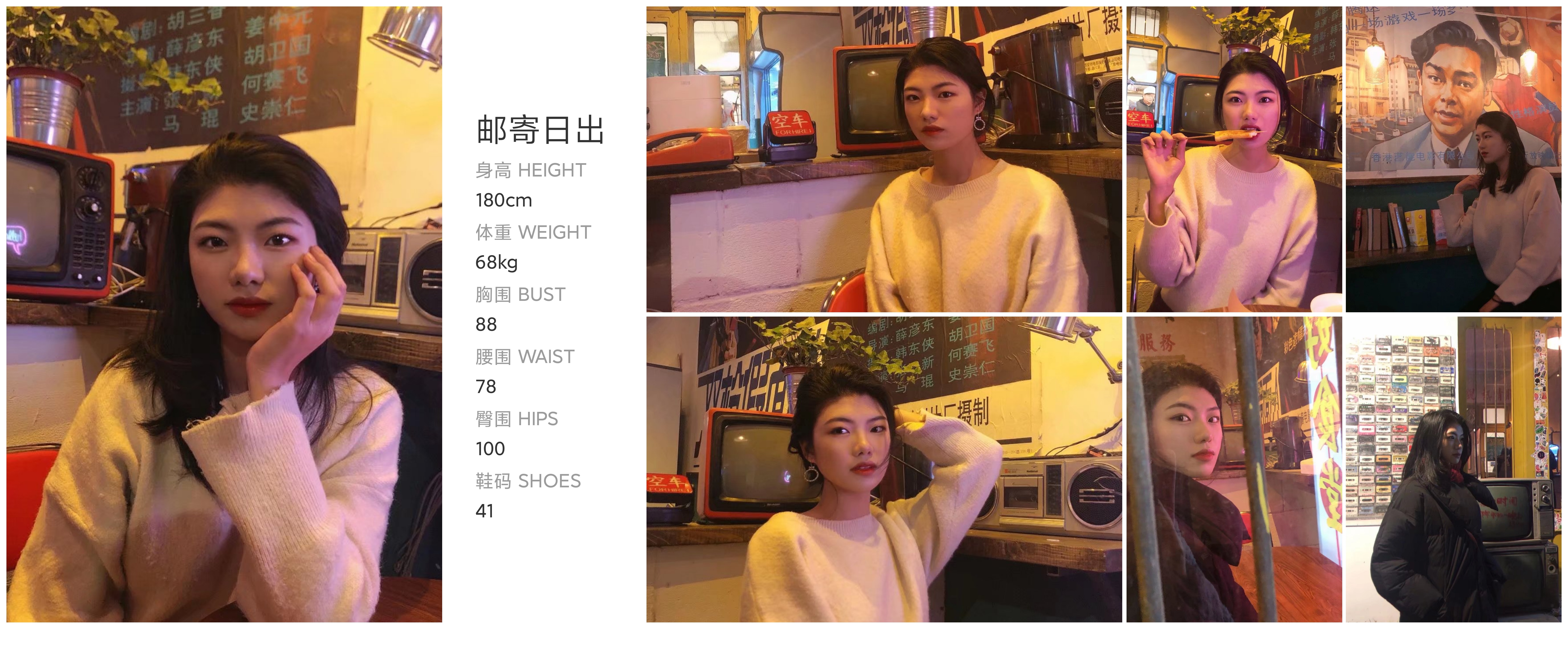 美影云