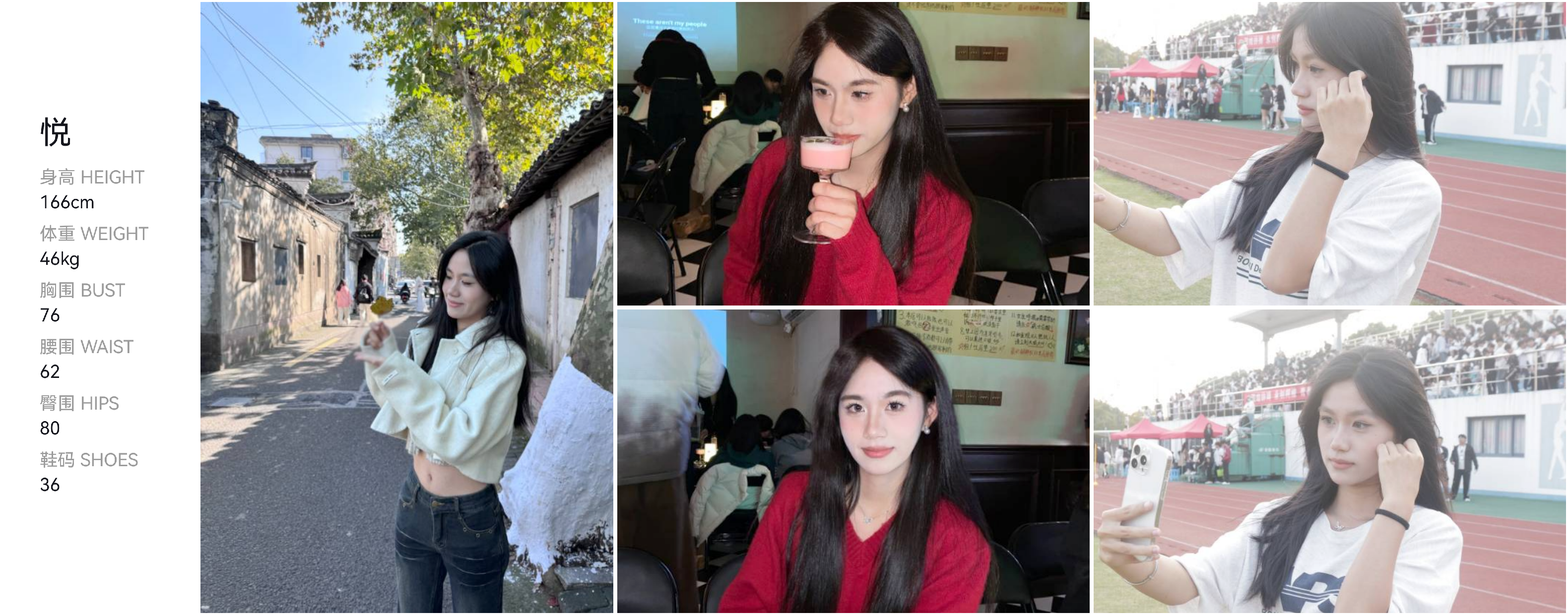 美影云