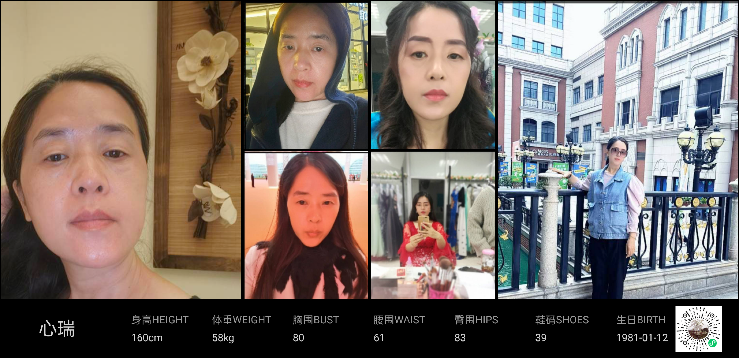 模卡