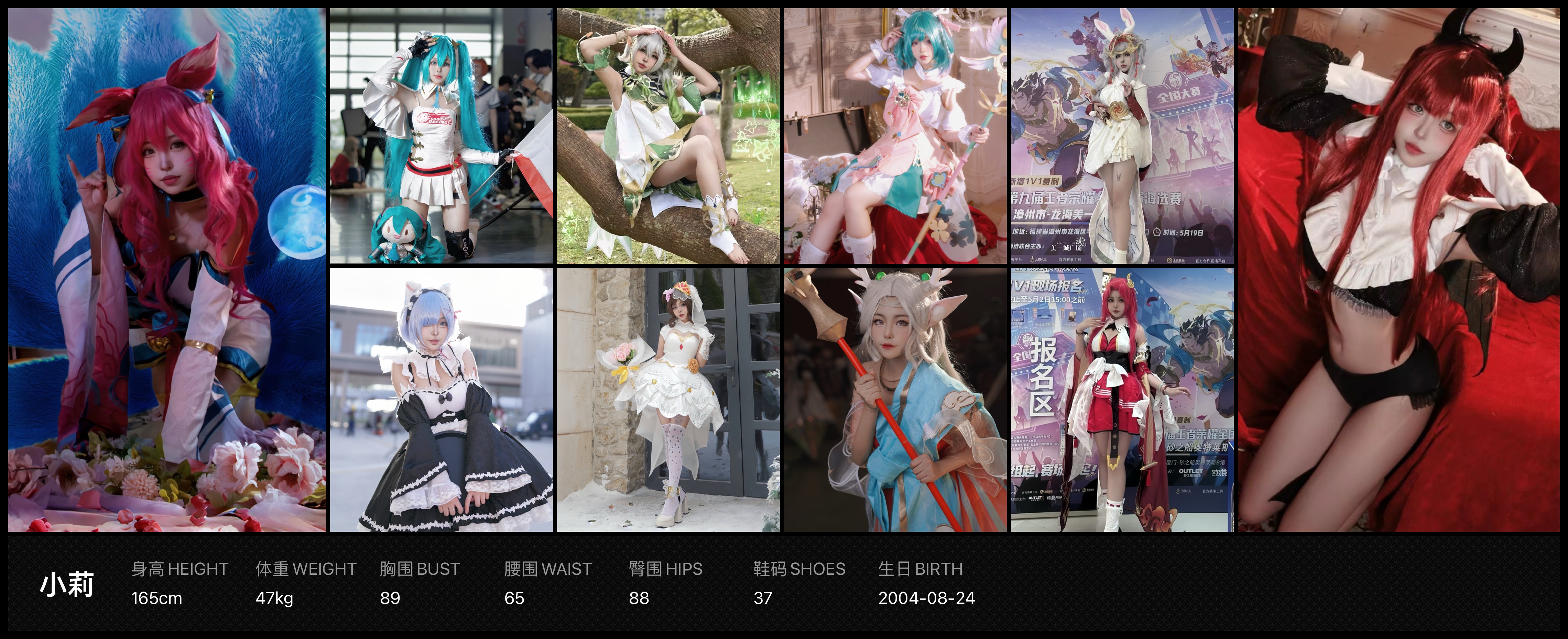 美影云