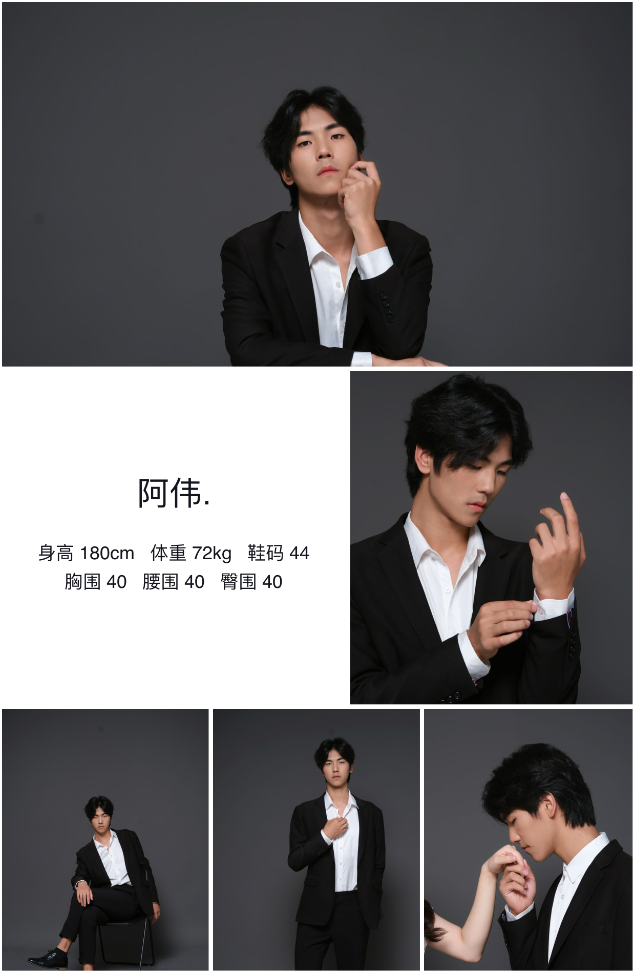 红人通告