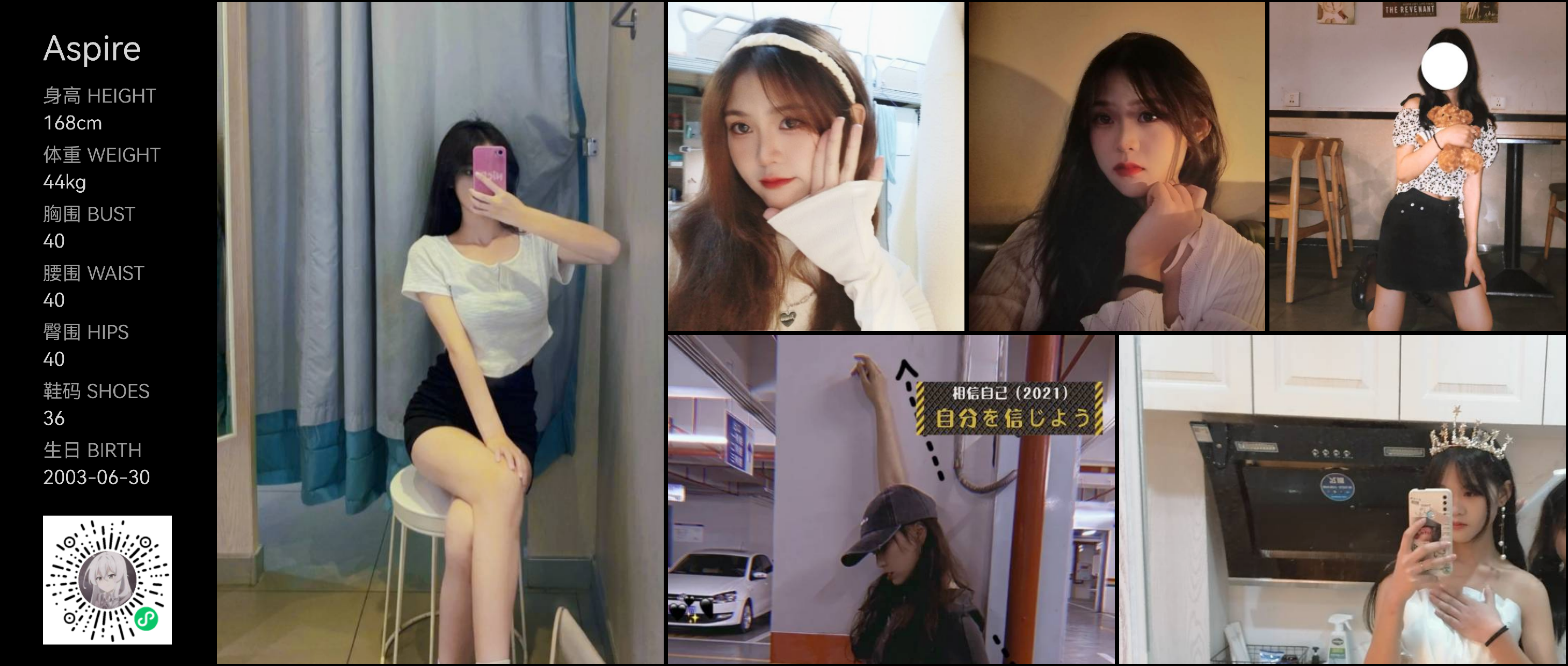美影云