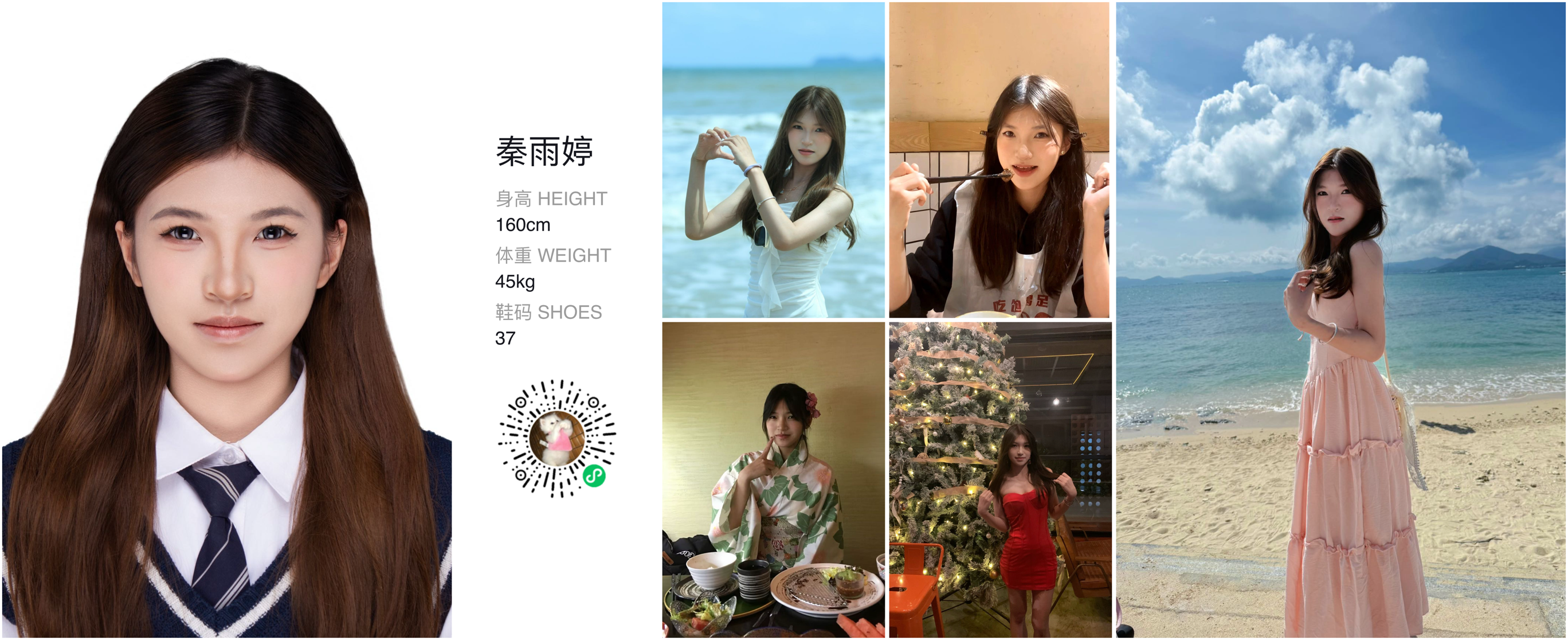 模卡