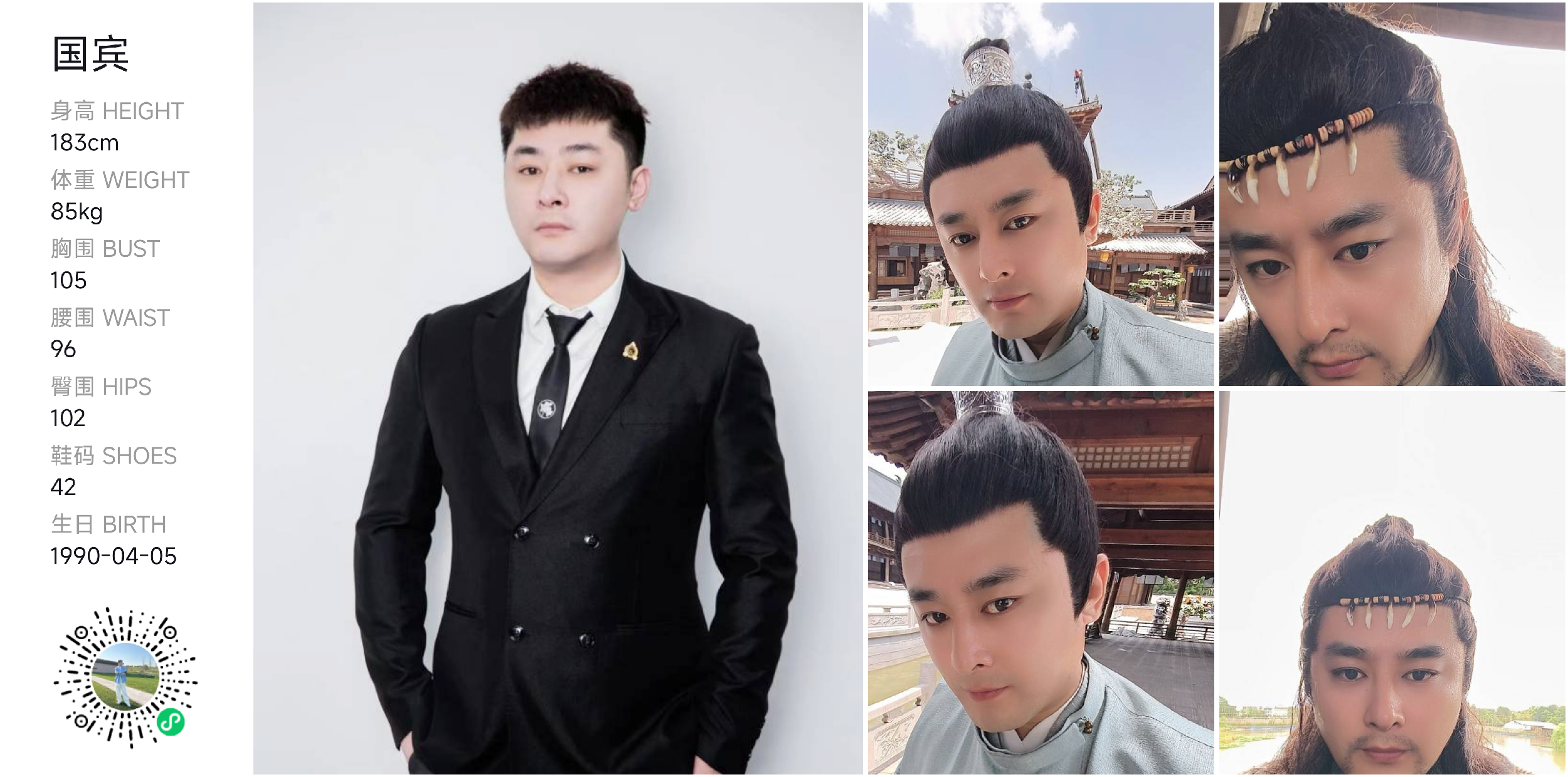 模卡