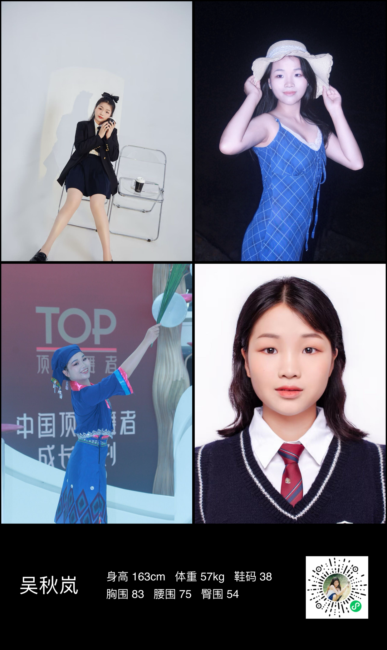 模卡