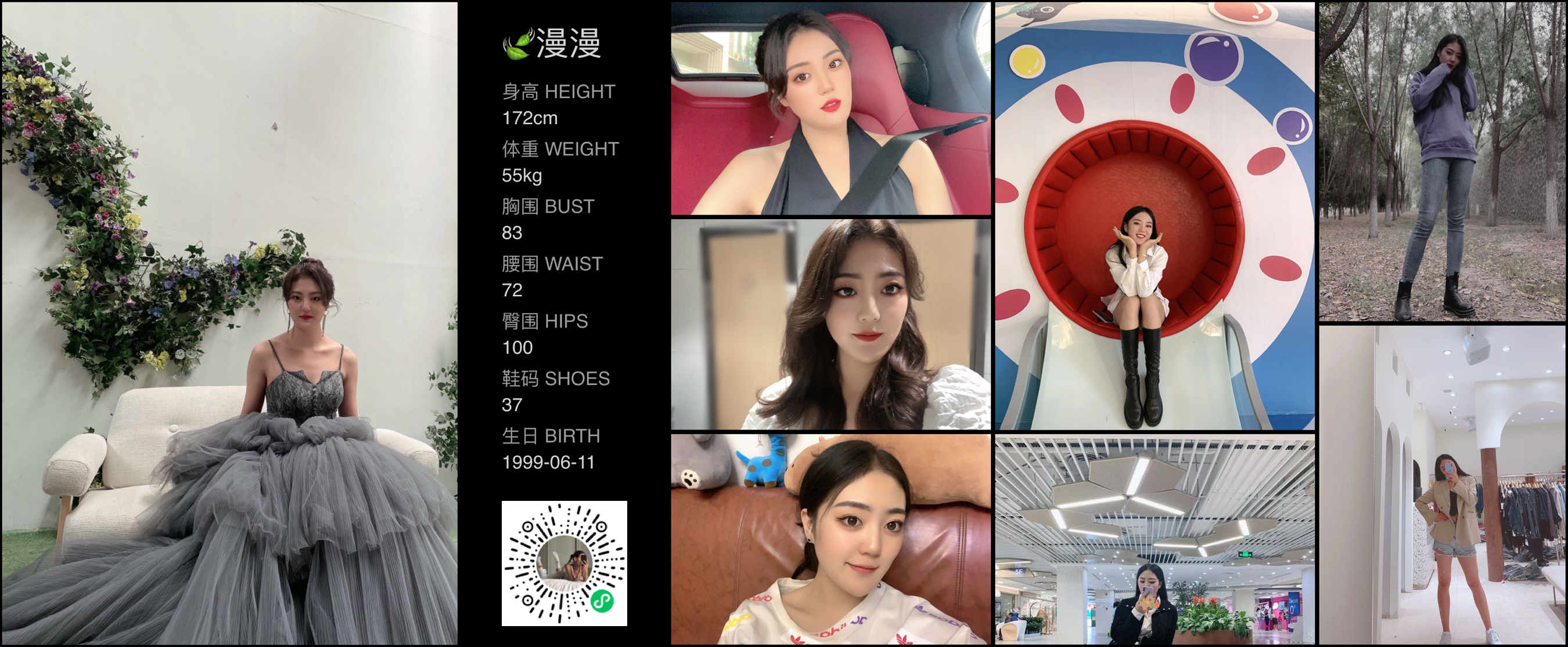 模卡