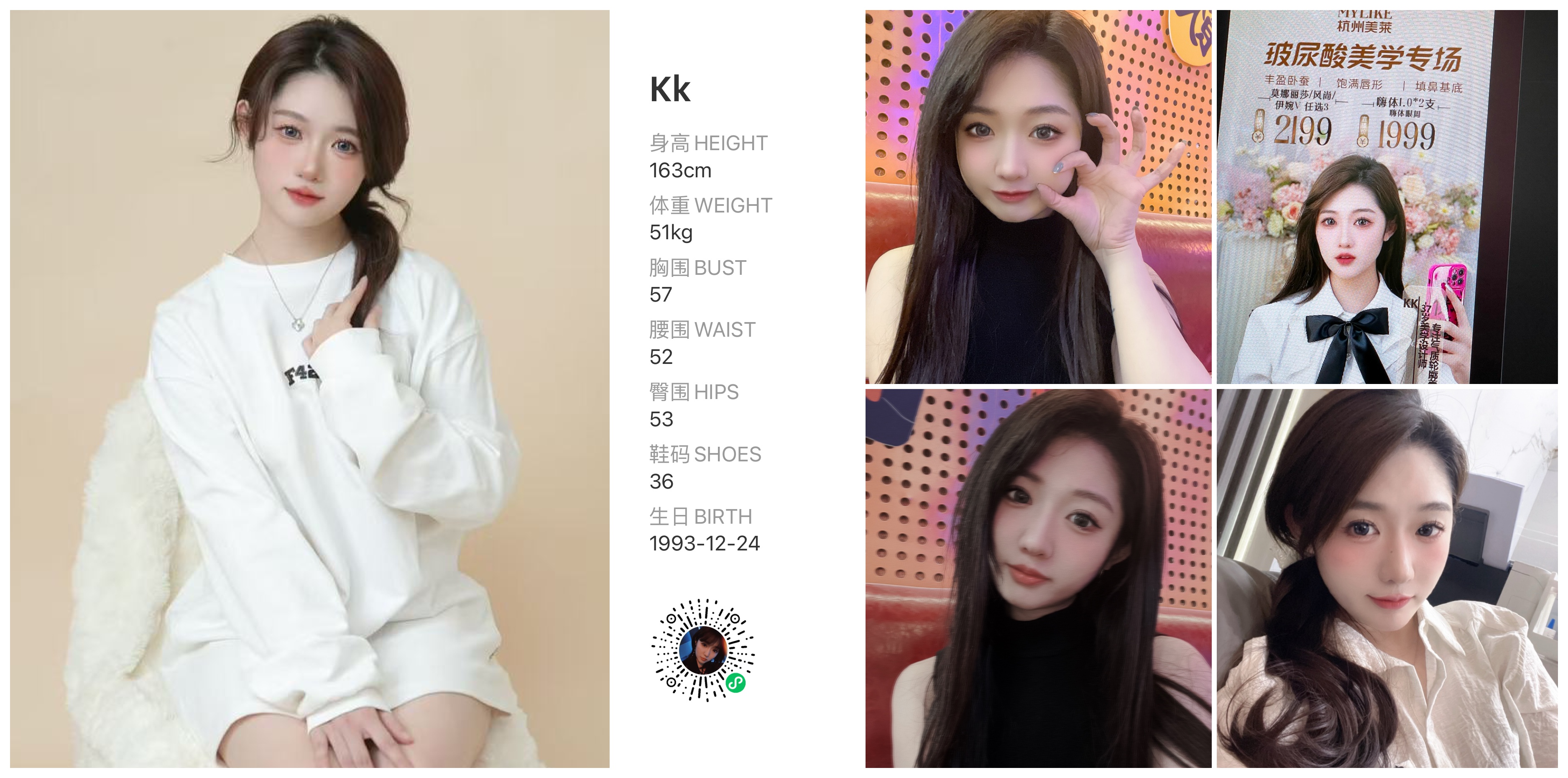 美影云