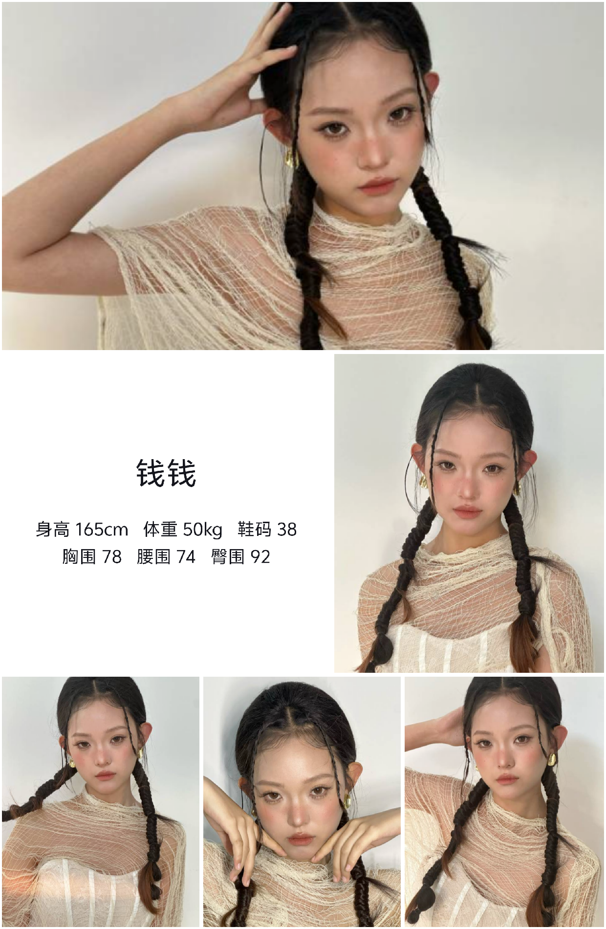 模卡
