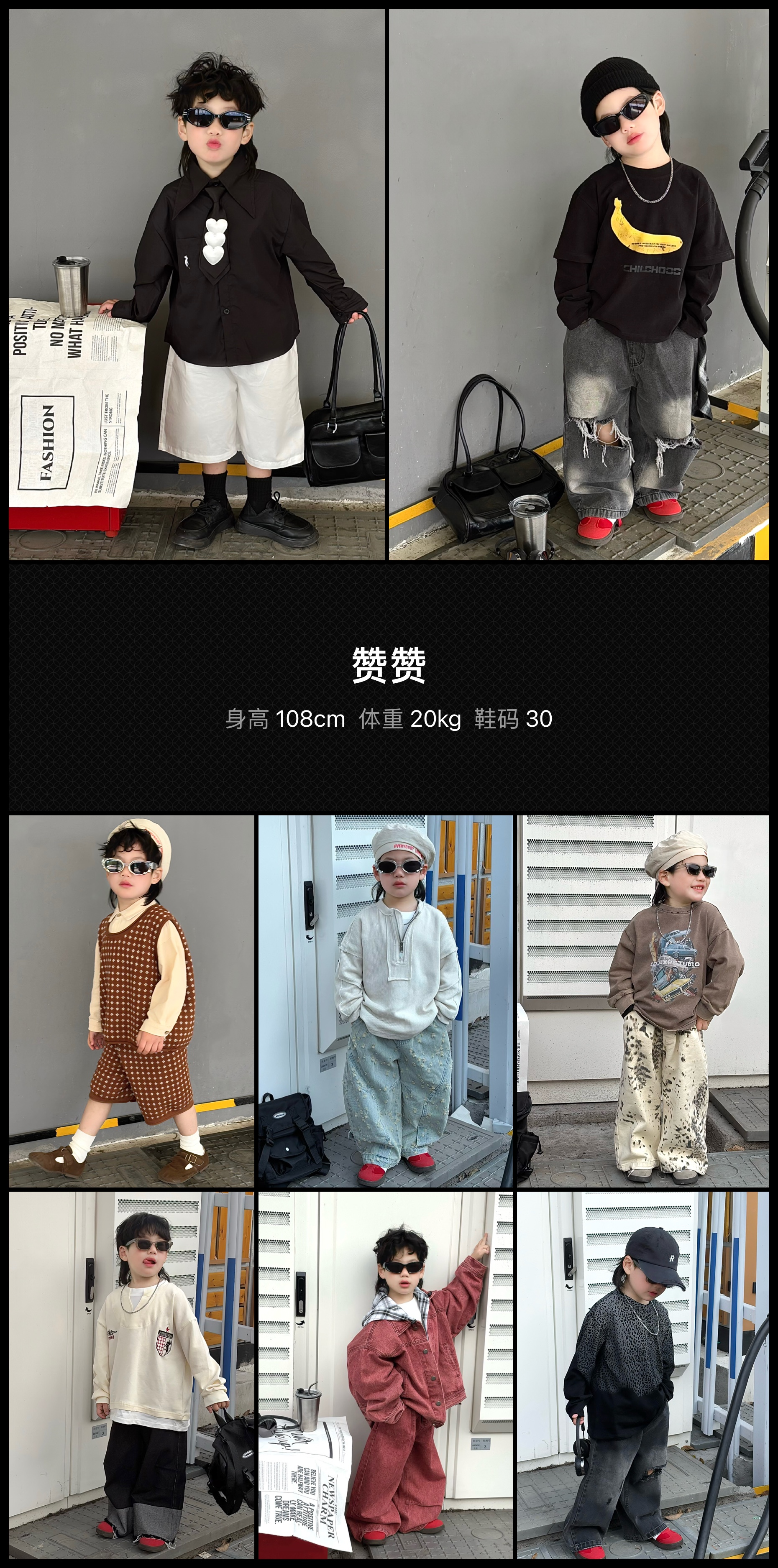 红人通告