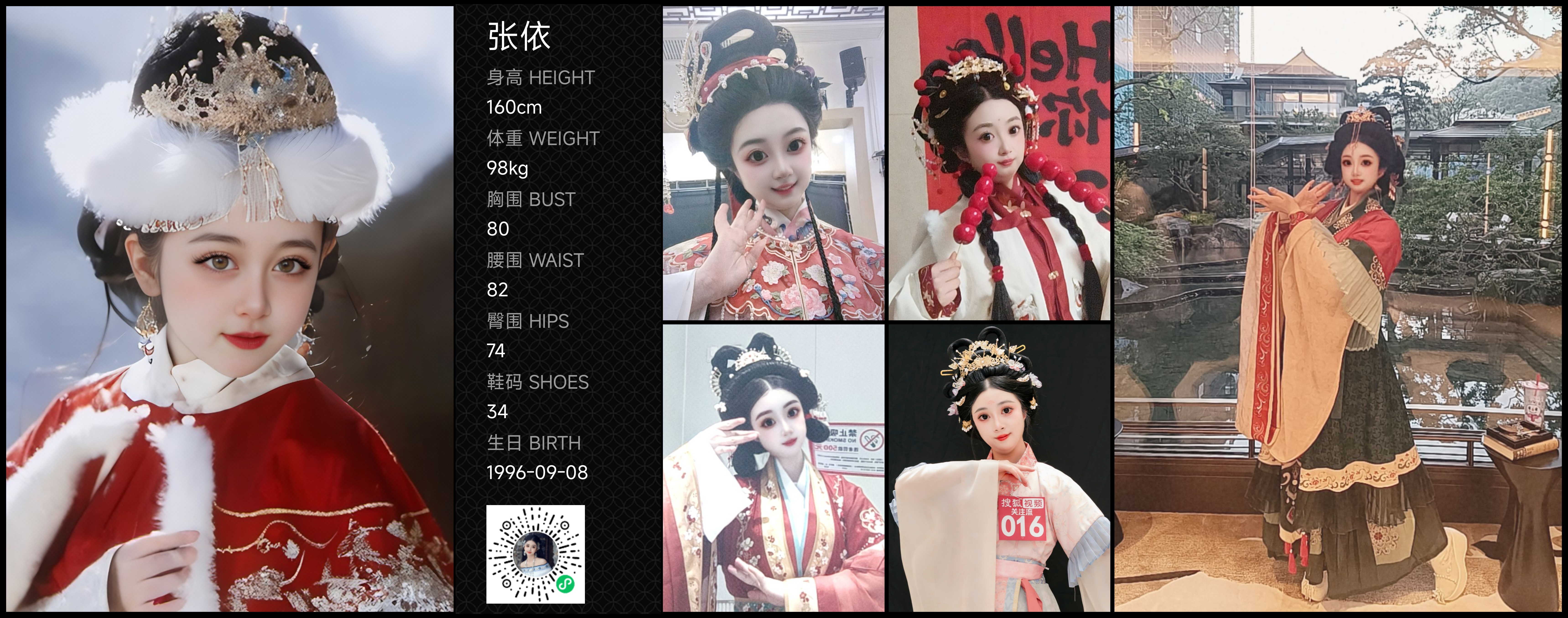 模卡