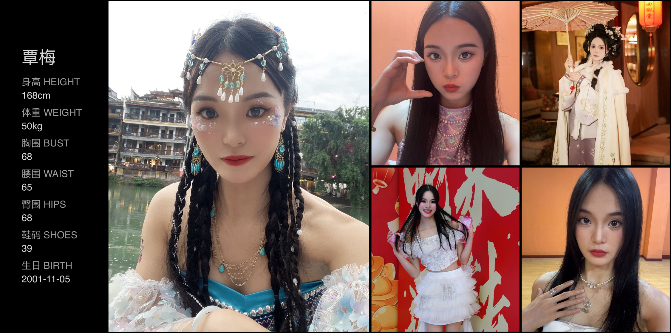美影云