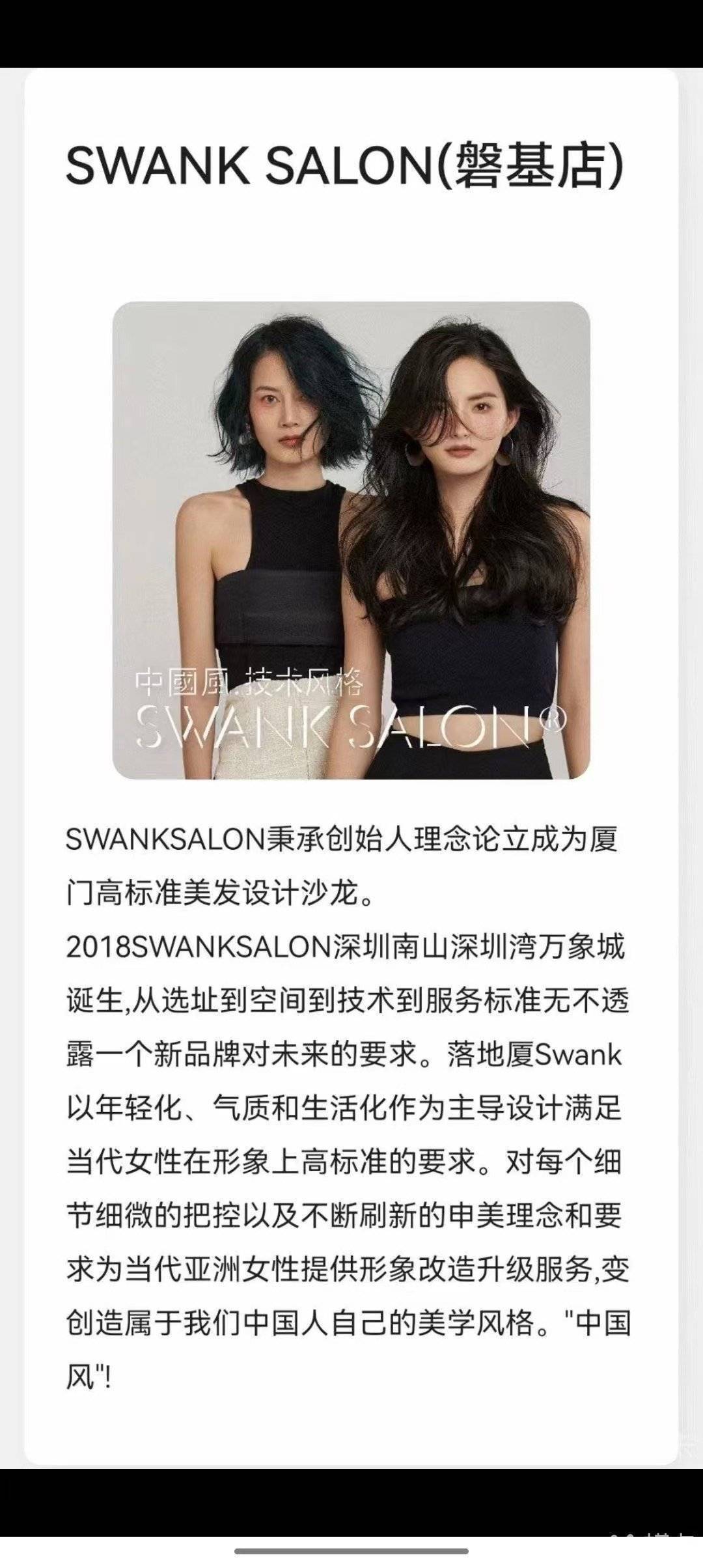 通告图片