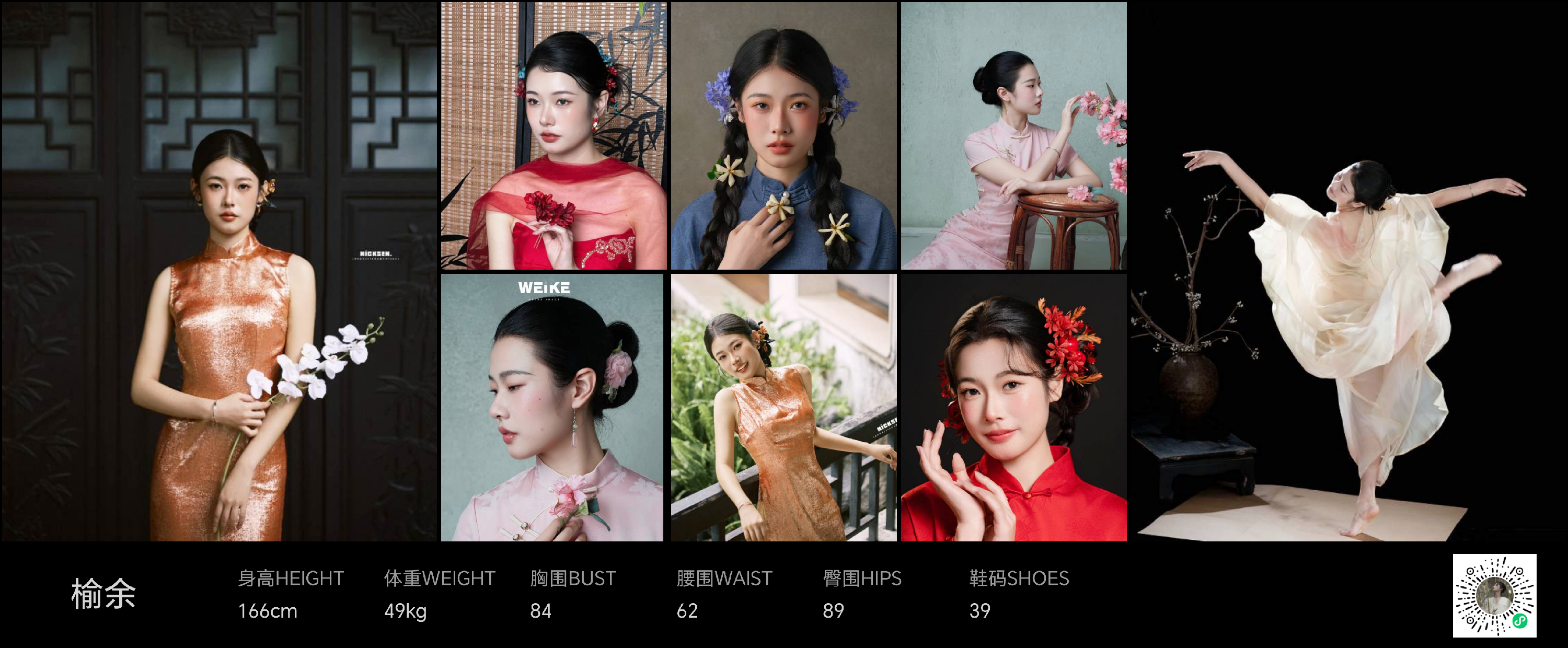 模卡