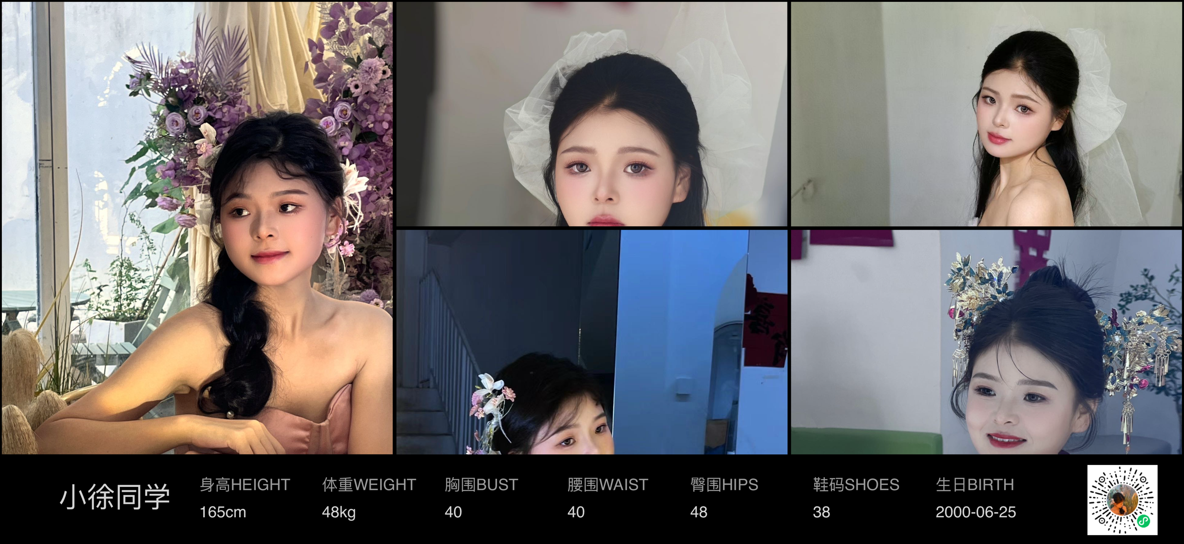 美影云