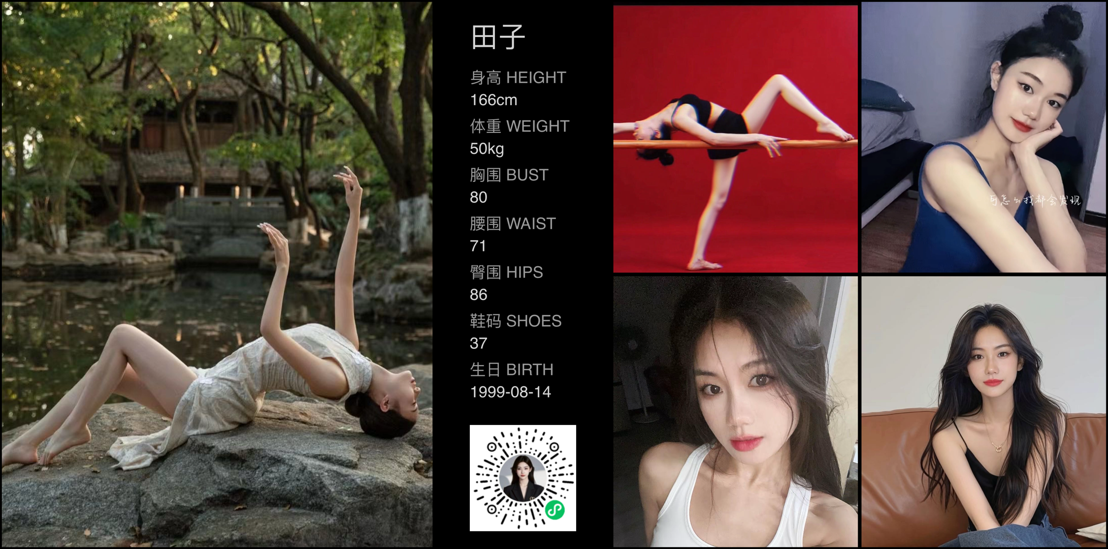 美影云