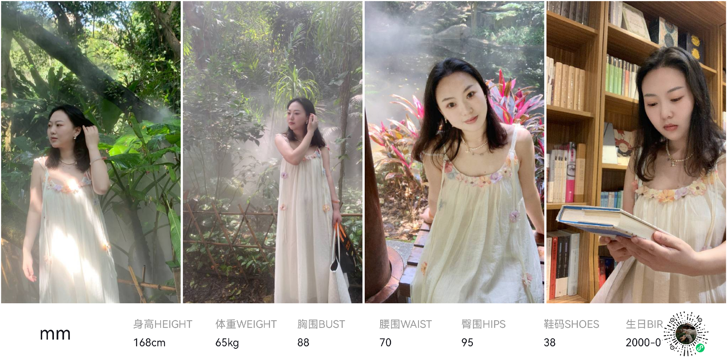 美影云