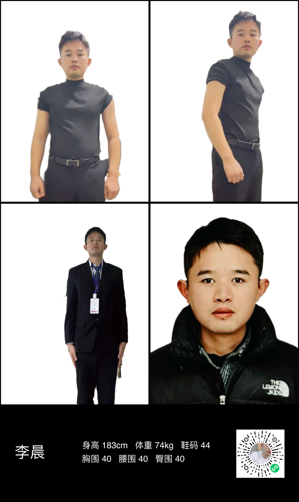 模卡