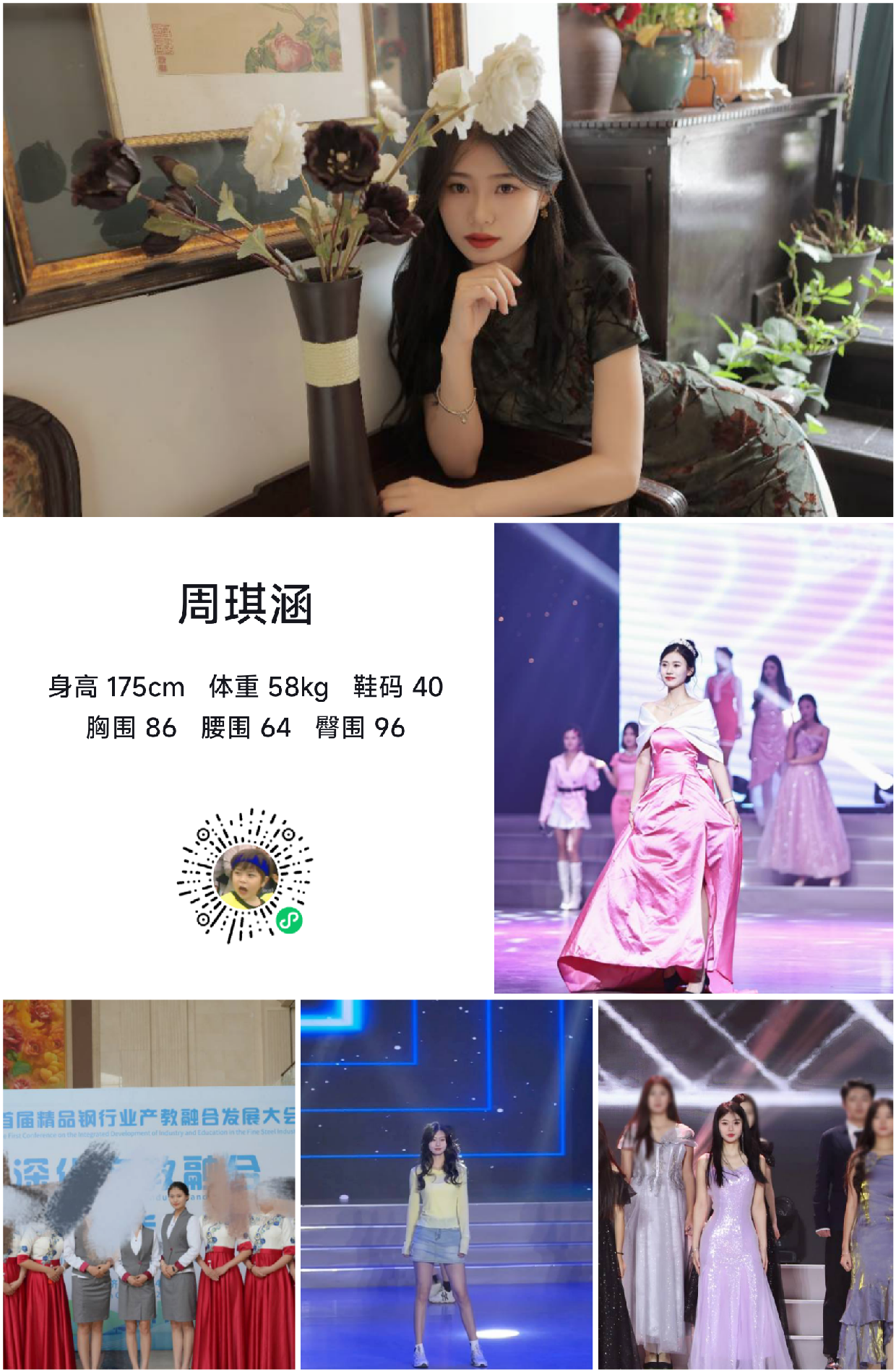 模卡