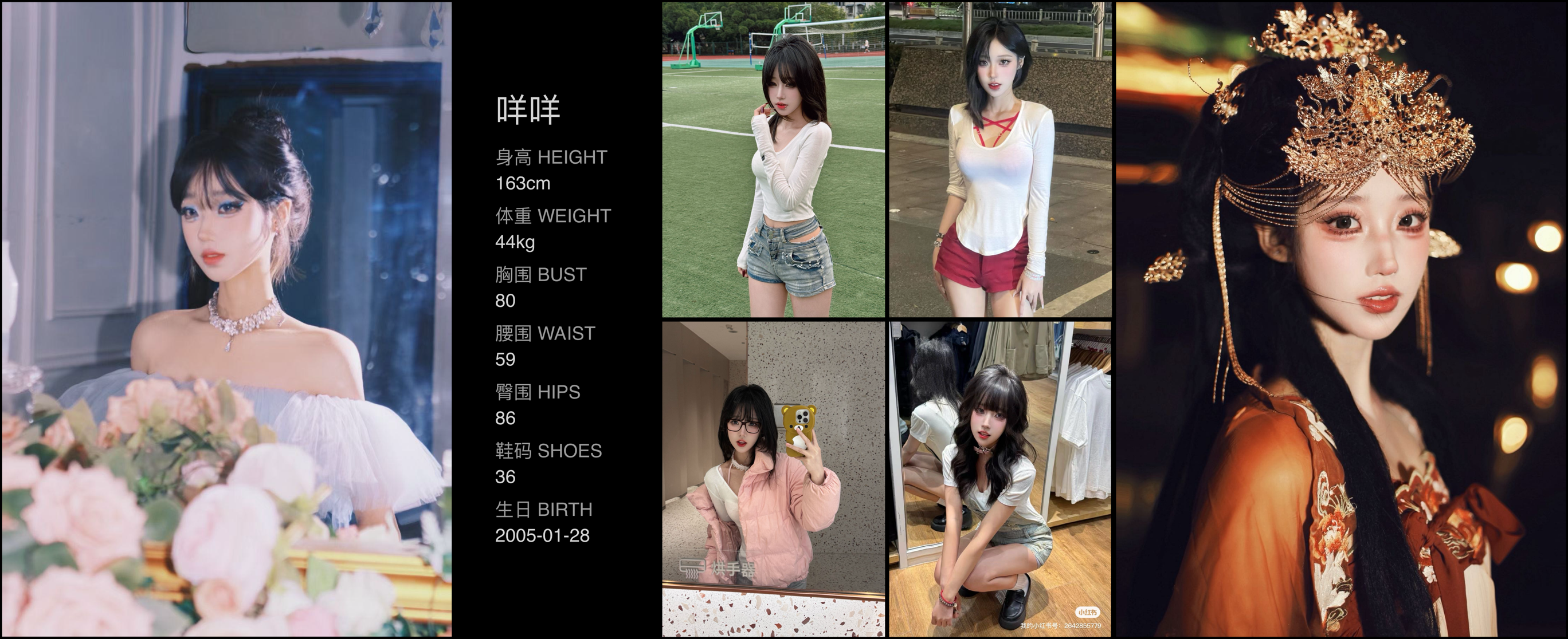 模卡