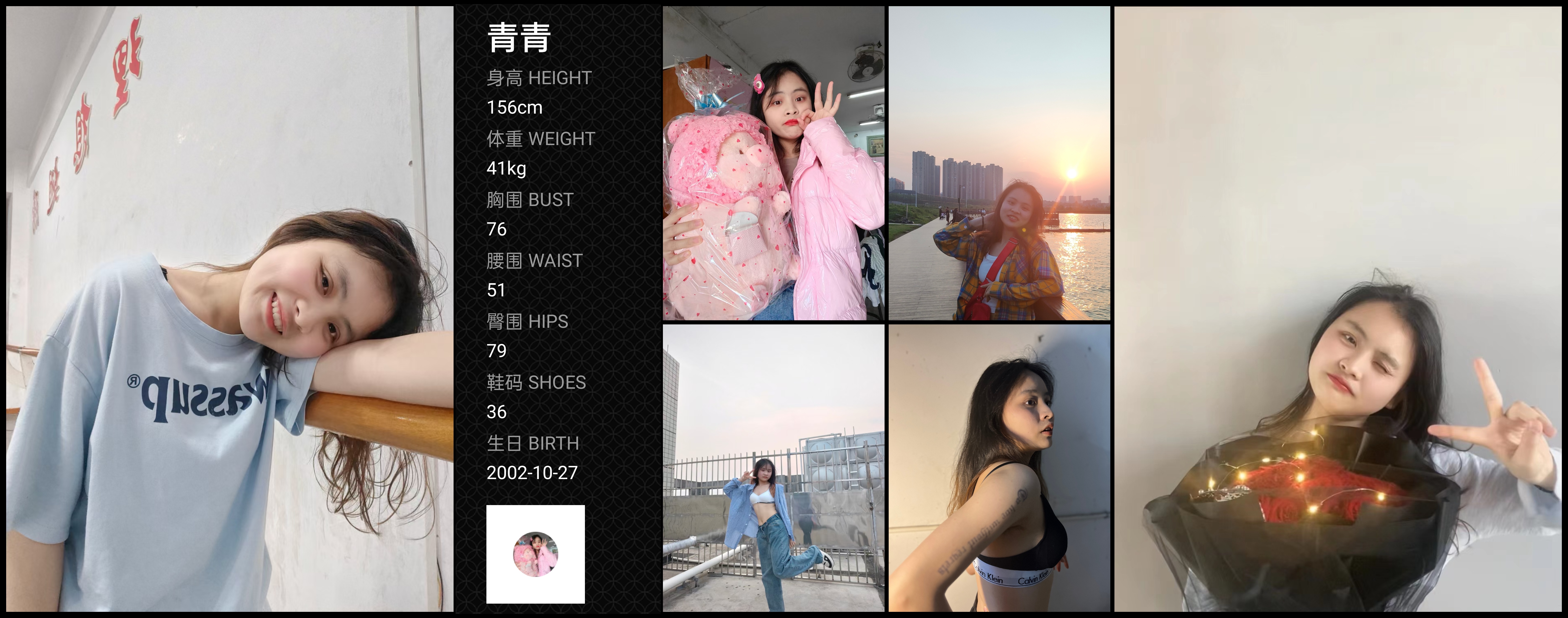 美影云