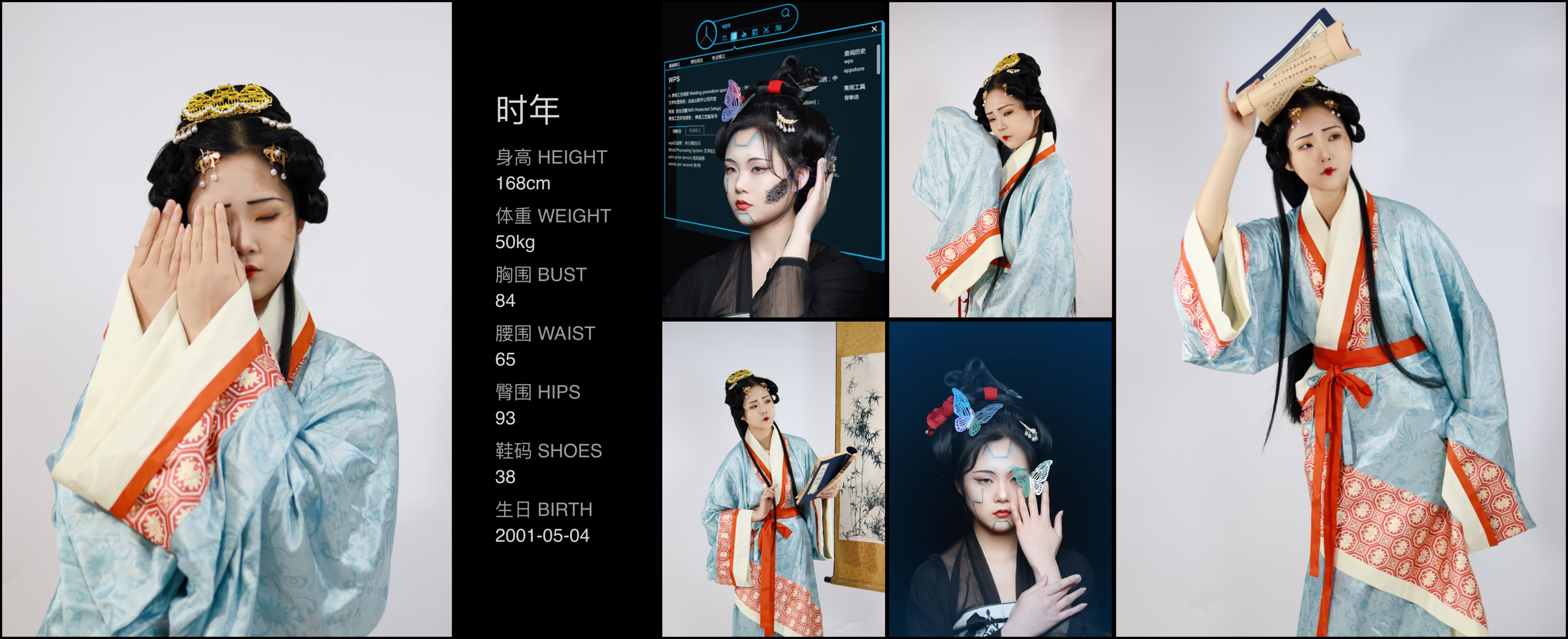 美影云