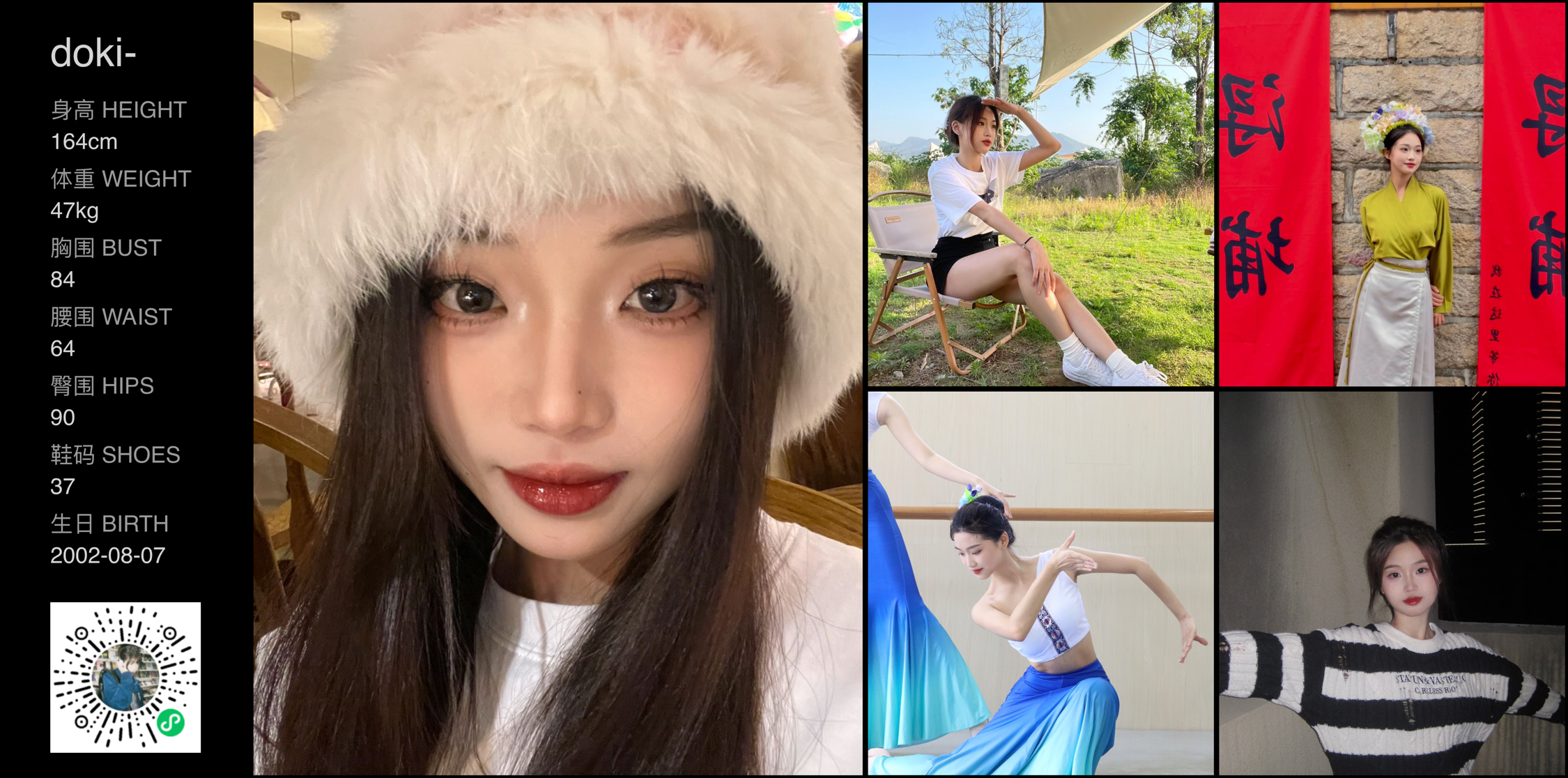 美影云