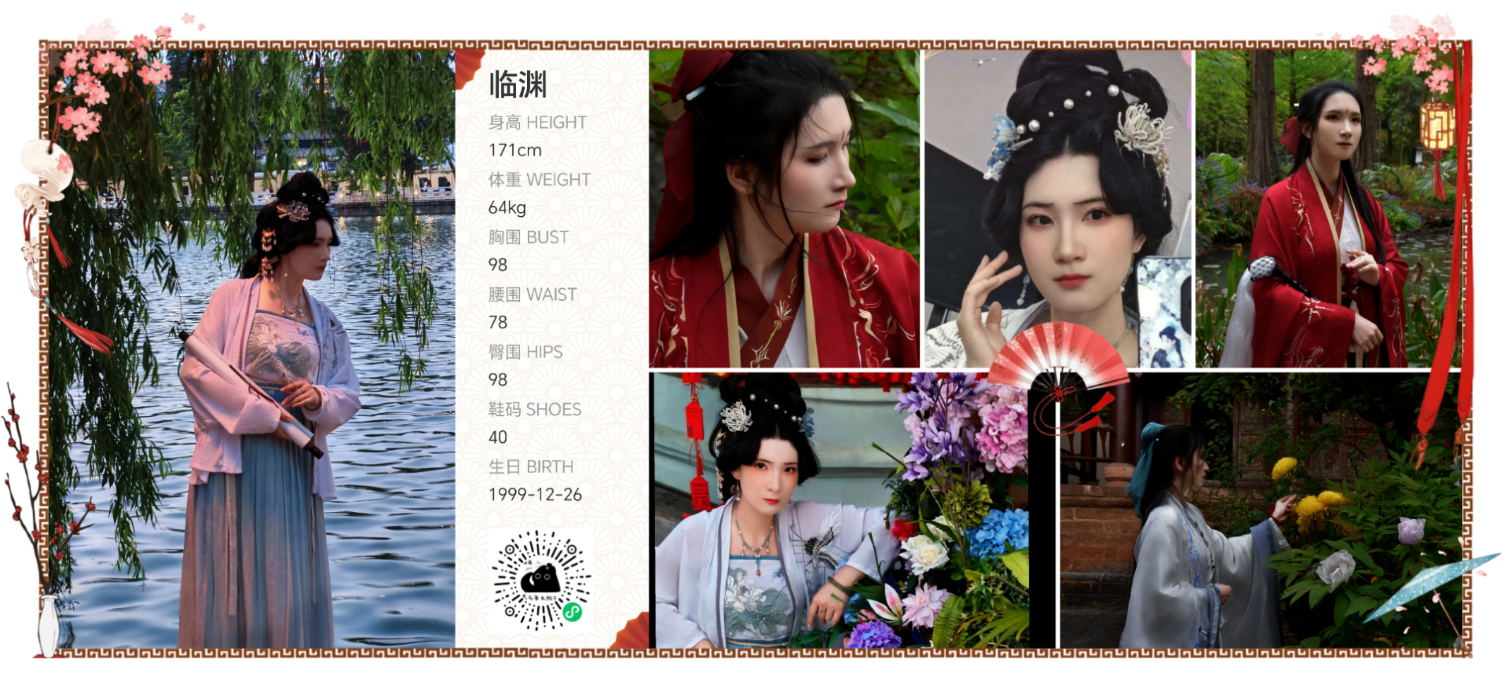模卡