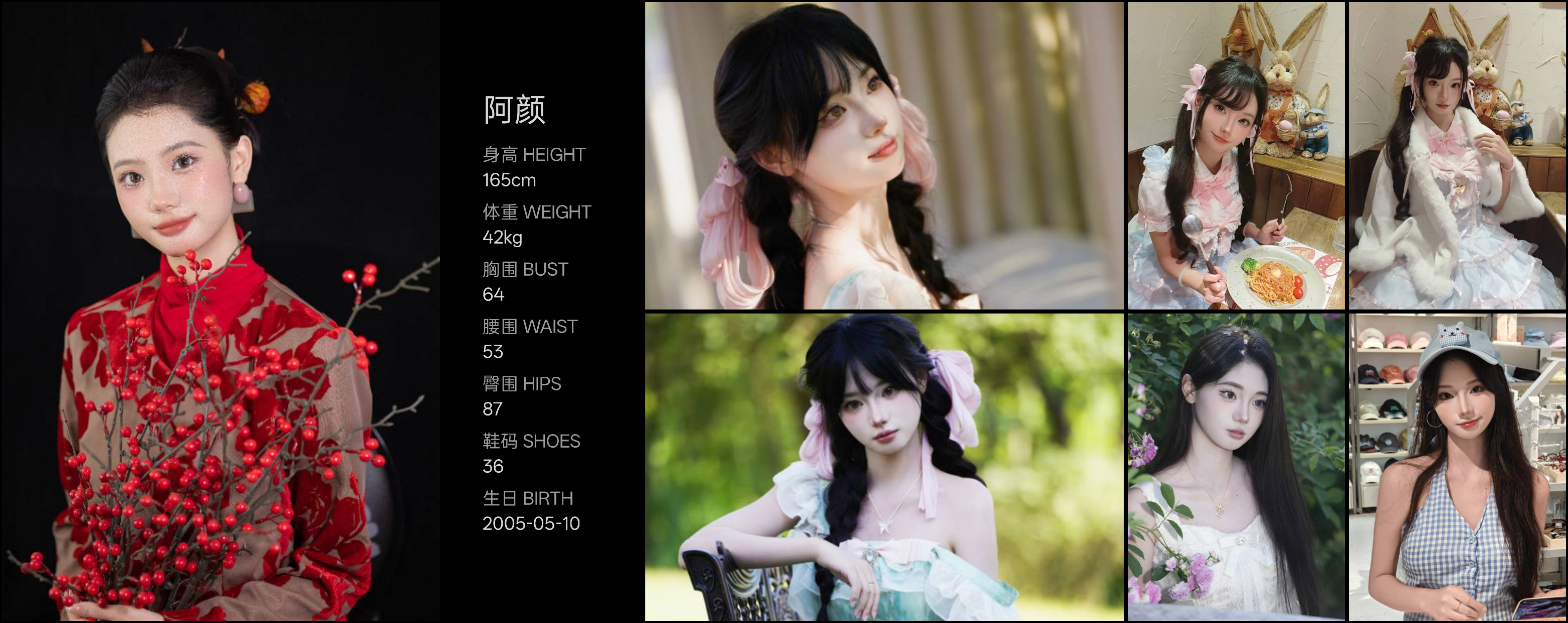 美影云