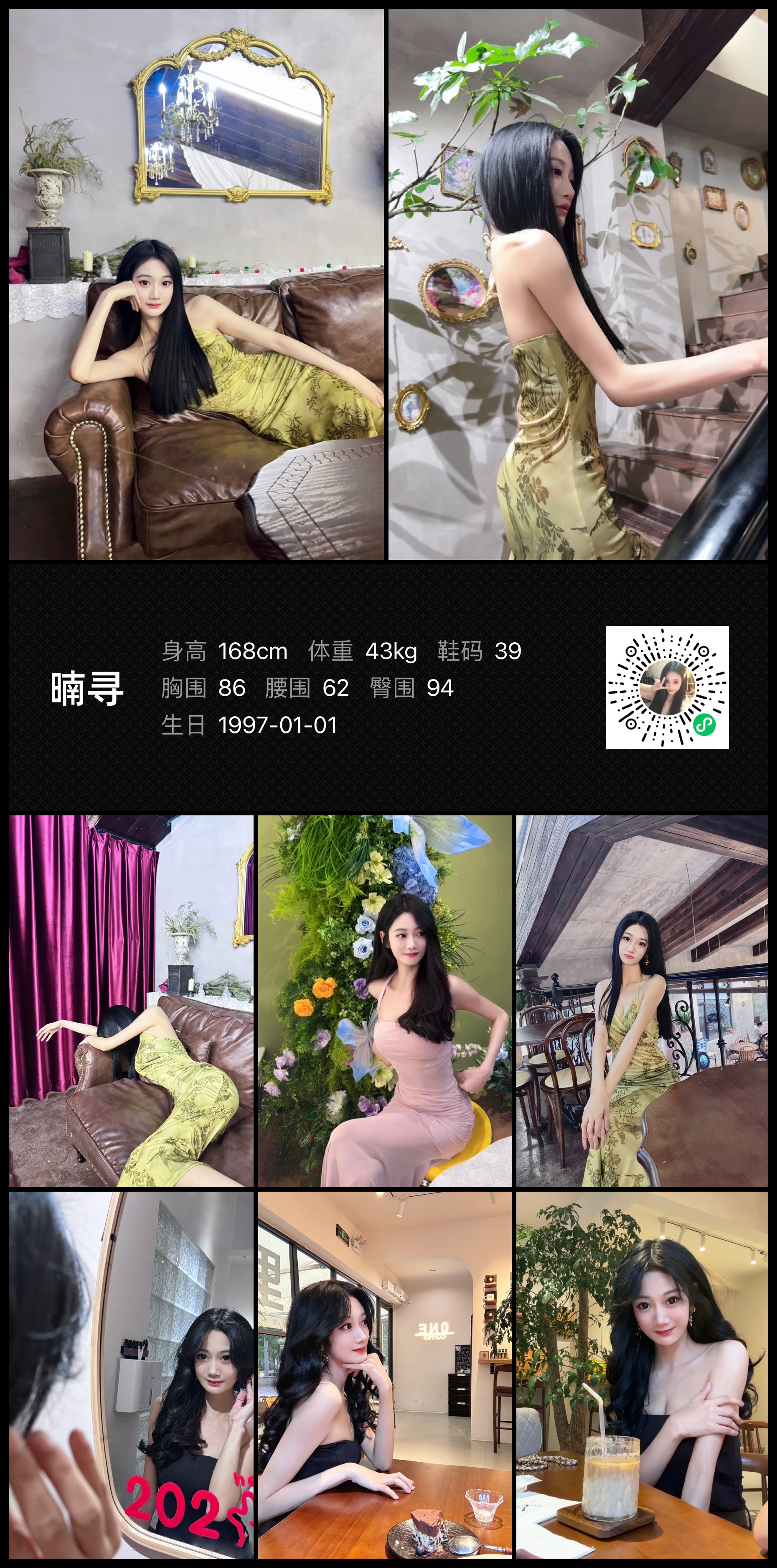 模卡