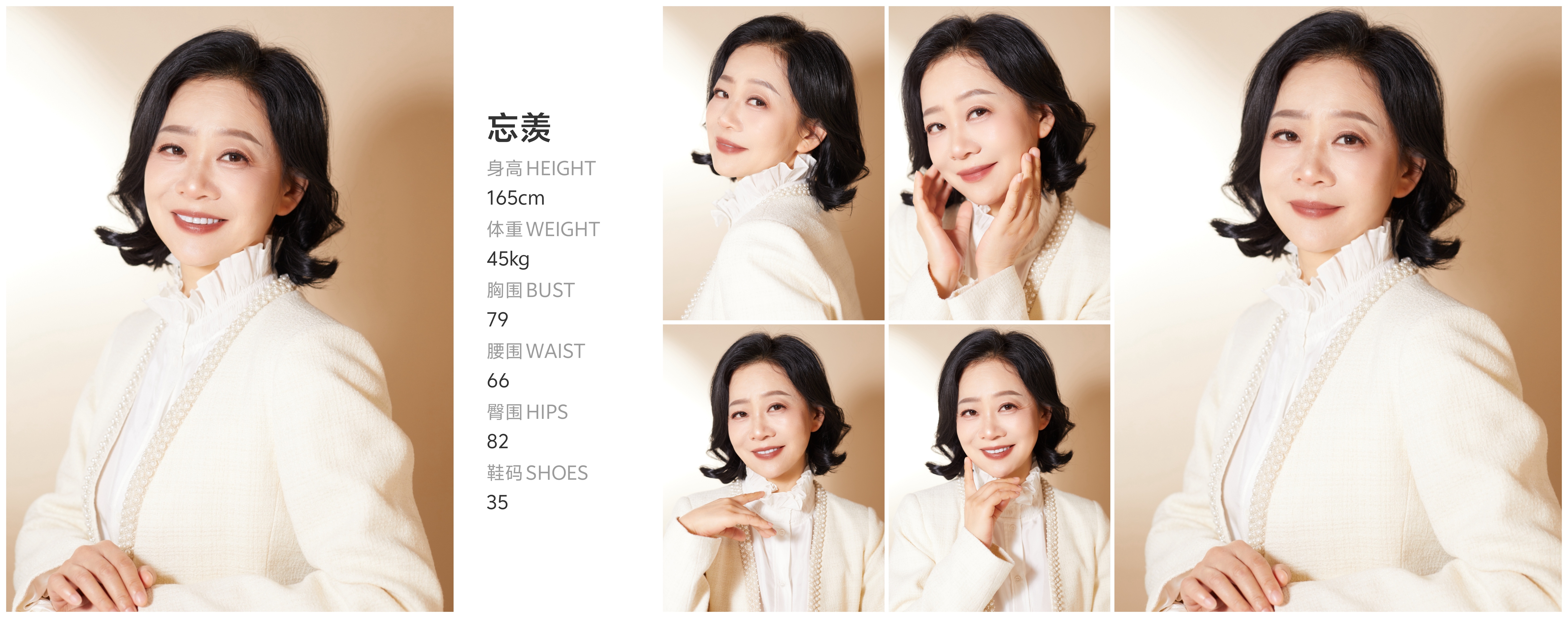 红人通告
