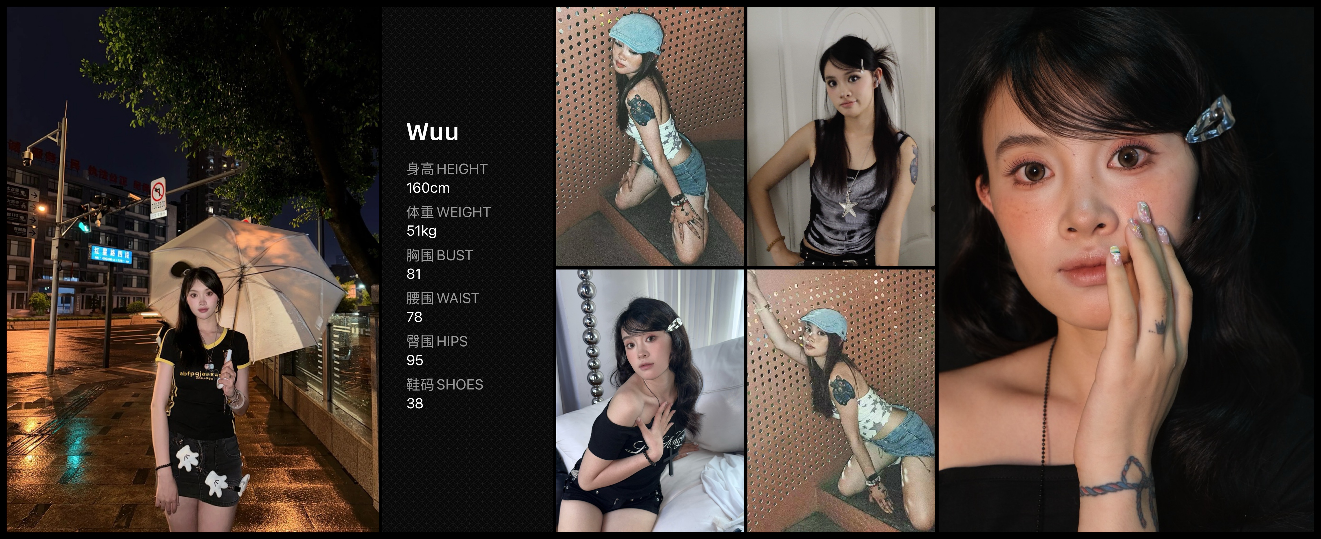 美影云